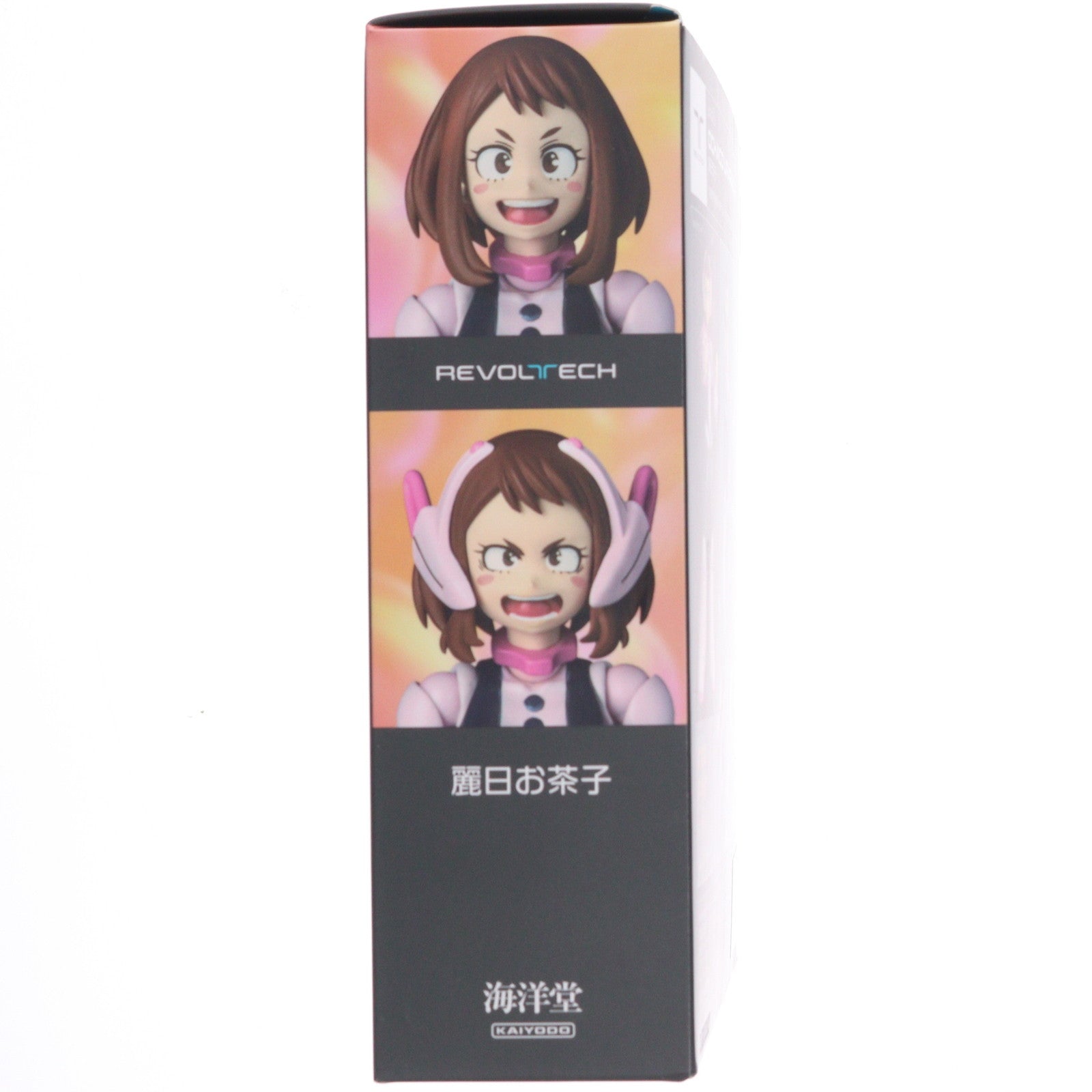 【中古即納】[FIG] リボルテック 麗日お茶子(うららかおちゃこ) 僕のヒーローアカデミア 完成品 可動フィギュア(NR048) 海洋堂(20241201)