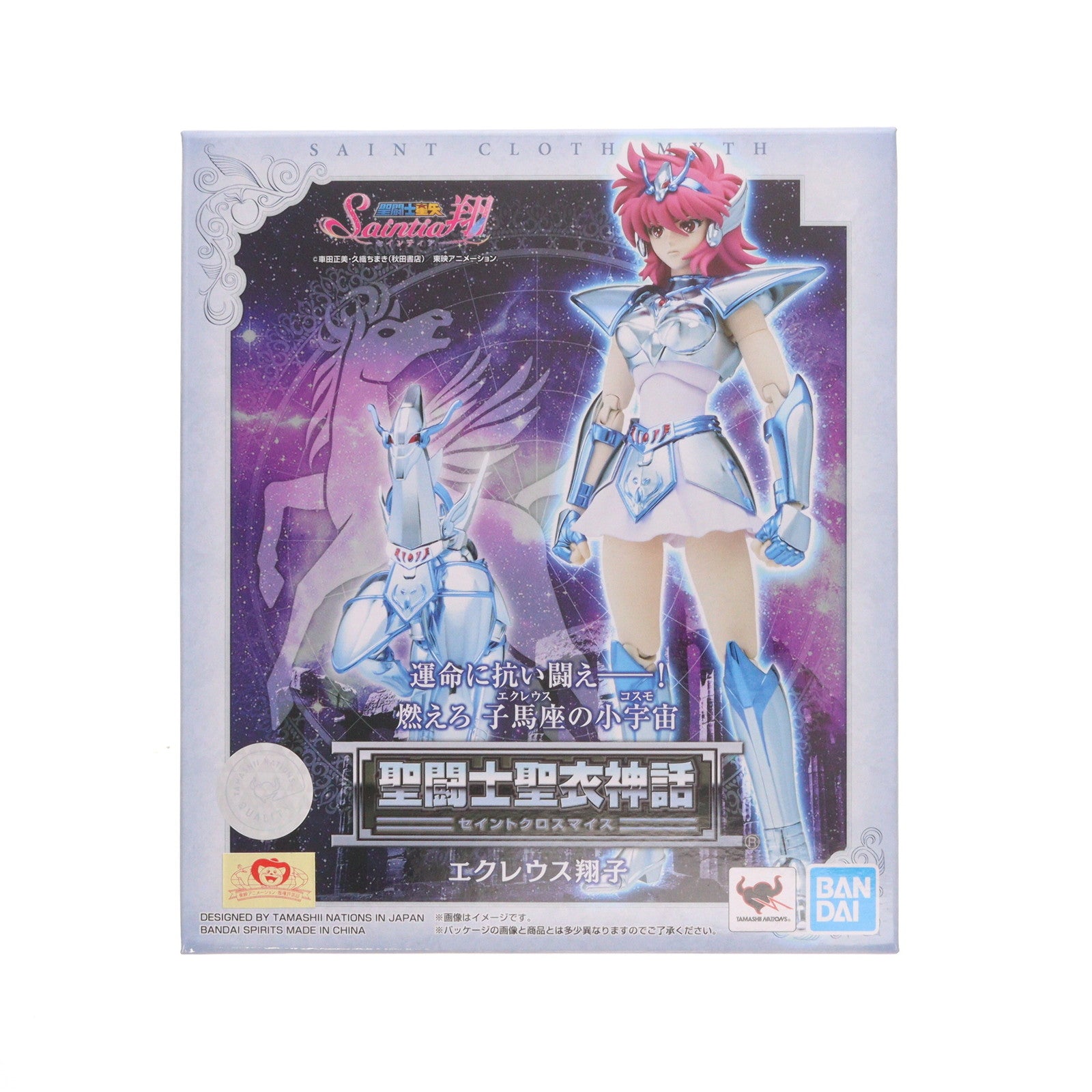【中古即納】[FIG] 聖闘士聖衣神話 エクレウス翔子 聖闘士星矢 セインティア翔 完成品 可動フィギュア バンダイスピリッツ(20190518)