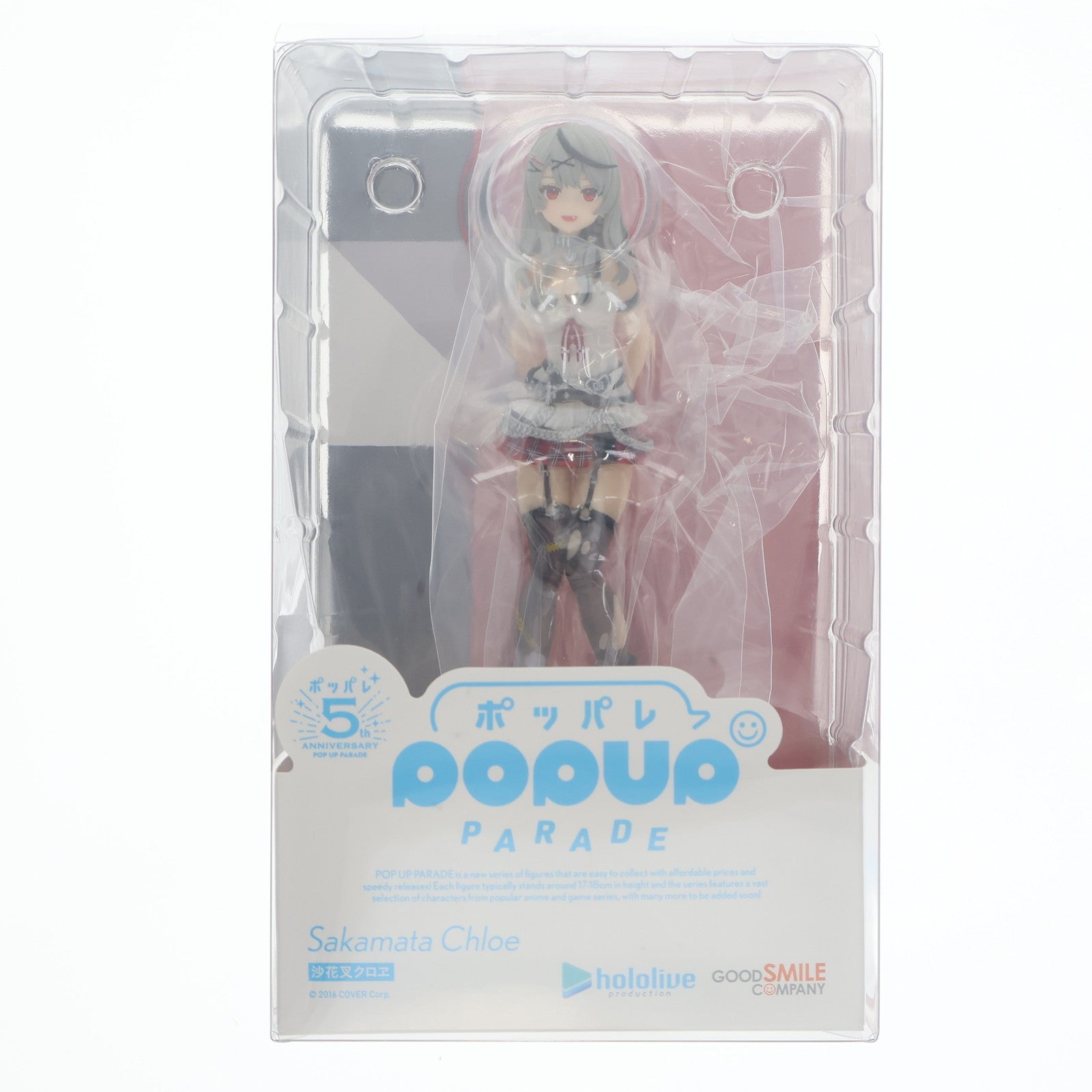 【中古即納】[FIG] POP UP PARADE(ポップアップパレード) 沙花叉クロヱ(さかまたくろえ) ホロライブプロダクション 完成品 フィギュア グッドスマイルカンパニー(20250405)