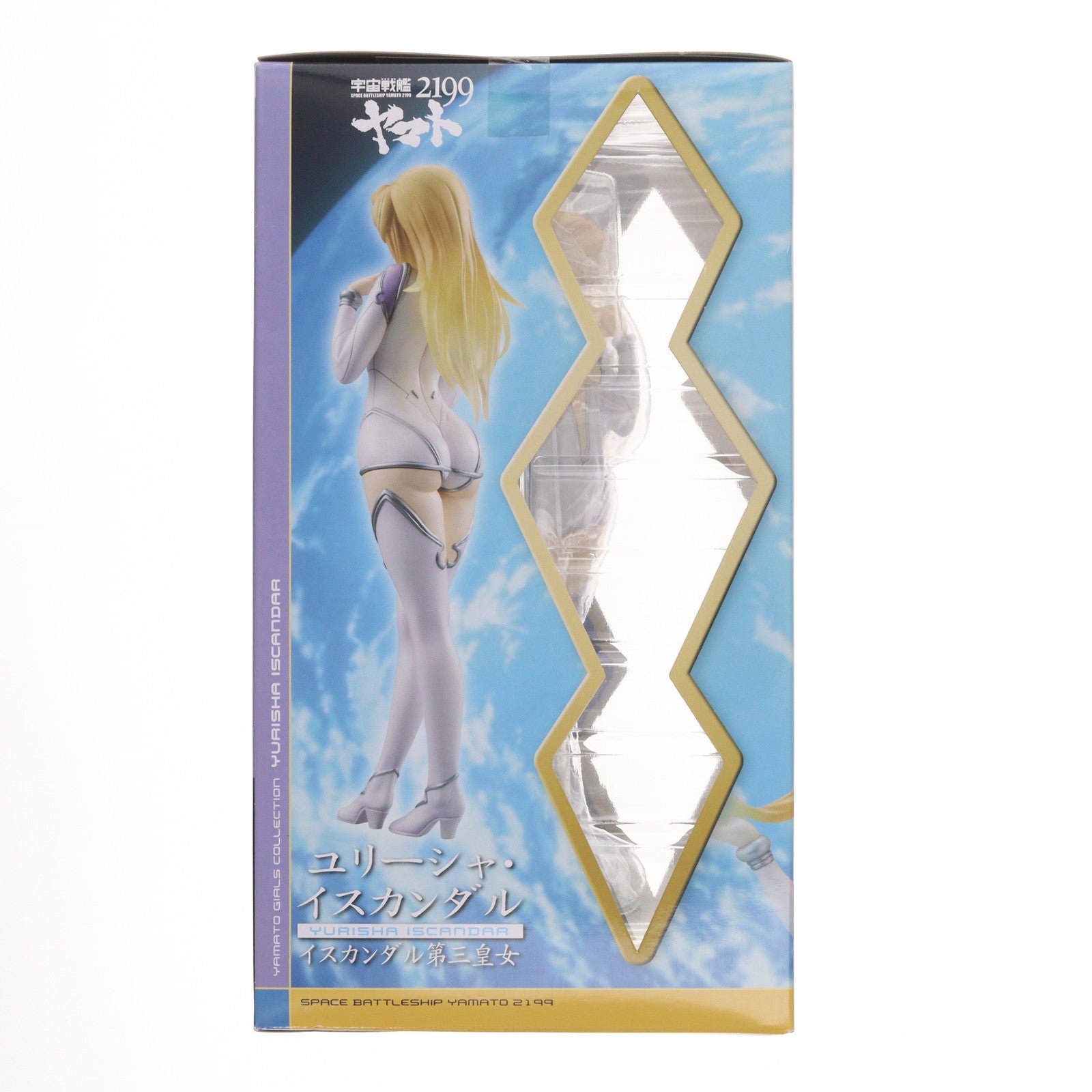 【中古即納】[FIG] ヤマトガールズコレクション ユリーシャ・イスカンダル 宇宙戦艦ヤマト2199 1/8 完成品 フィギュア メガハウス(20150329)