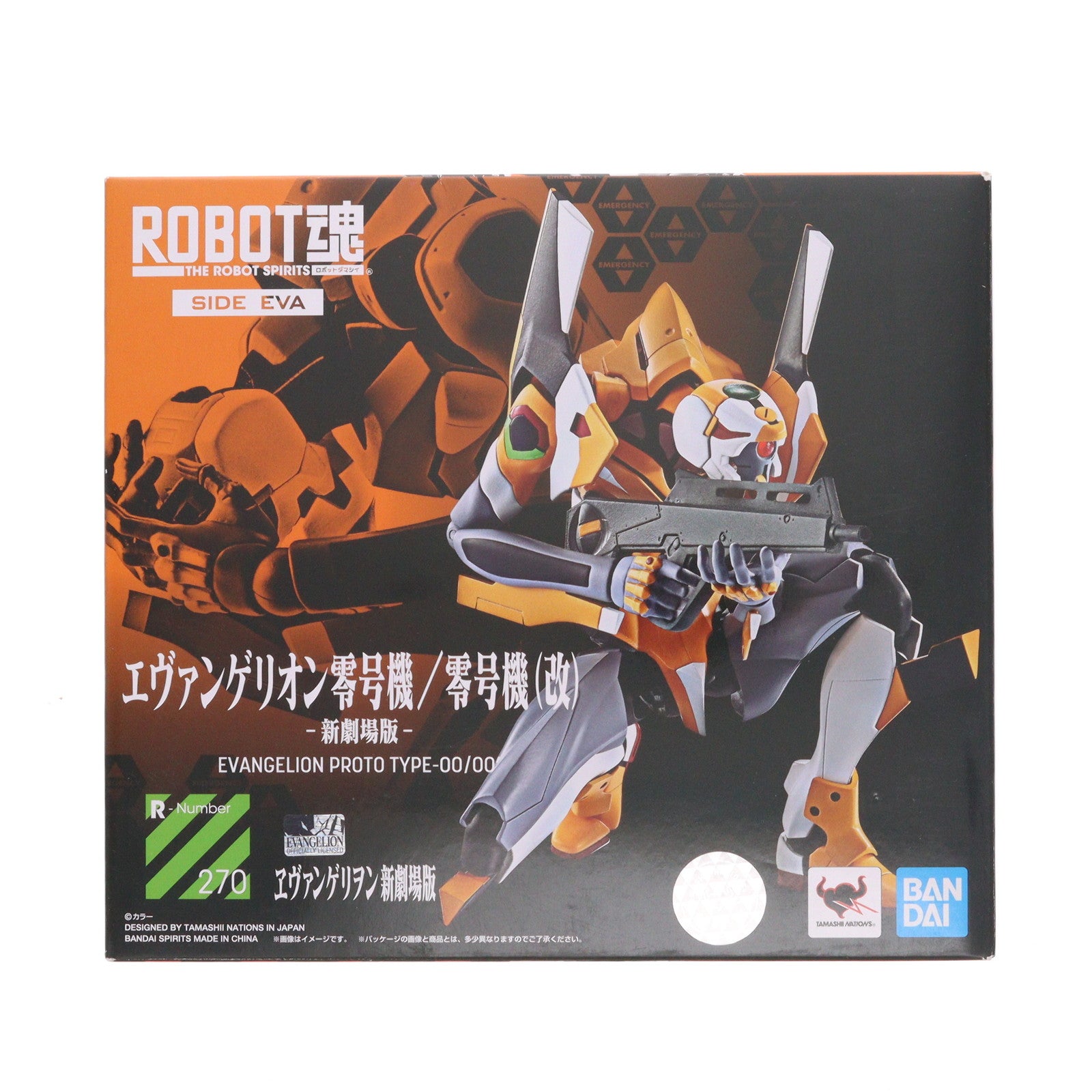 【中古即納】[FIG] ROBOT魂(SIDE EVA) エヴァンゲリオン零号機/零号機(改)-新劇場版- ヱヴァンゲリヲン新劇場版:破 完成品 可動フィギュア バンダイスピリッツ(20210430)