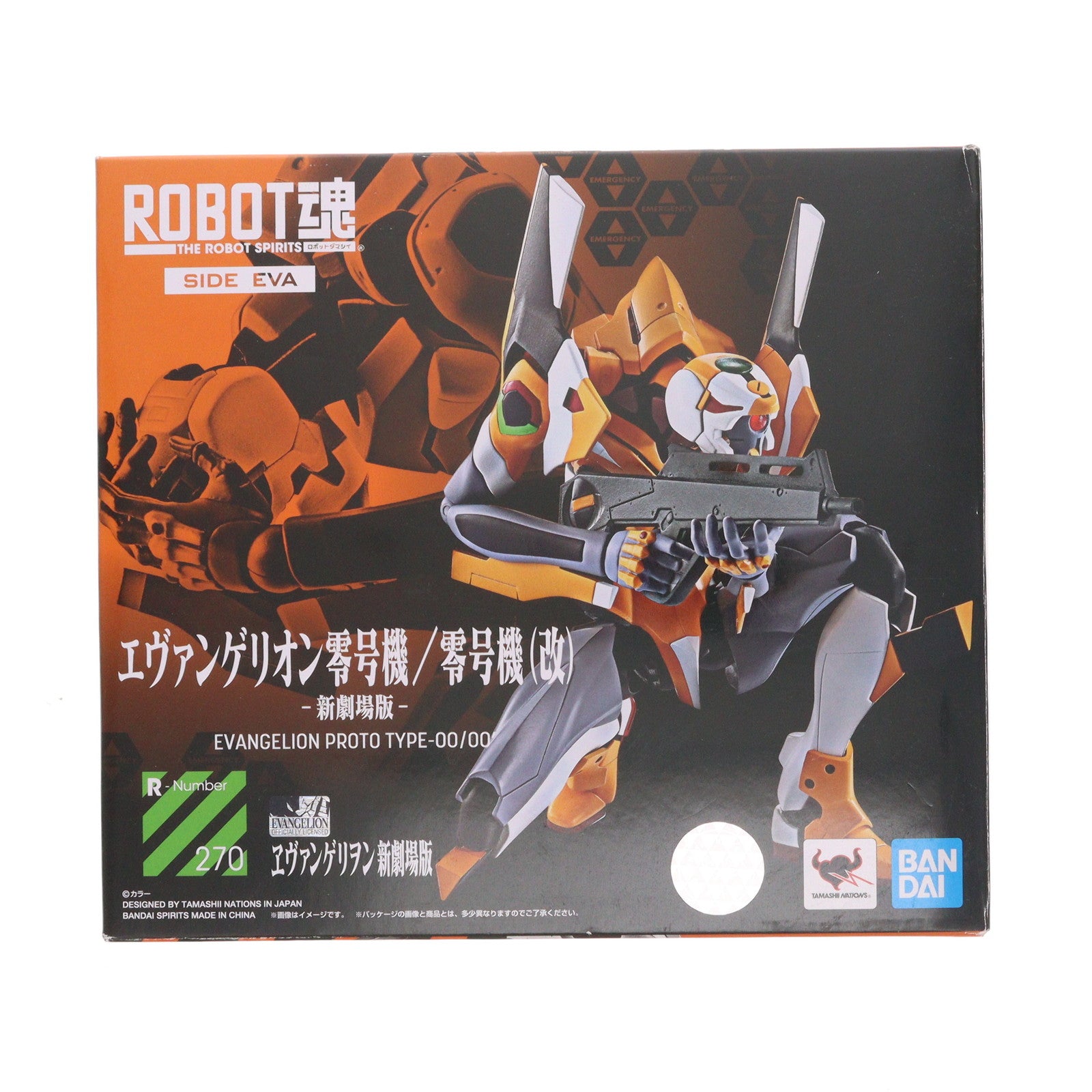 【中古即納】[FIG] ROBOT魂(SIDE EVA) エヴァンゲリオン零号機/零号機(改)-新劇場版- ヱヴァンゲリヲン新劇場版:破 完成品 可動フィギュア バンダイスピリッツ(20210430)