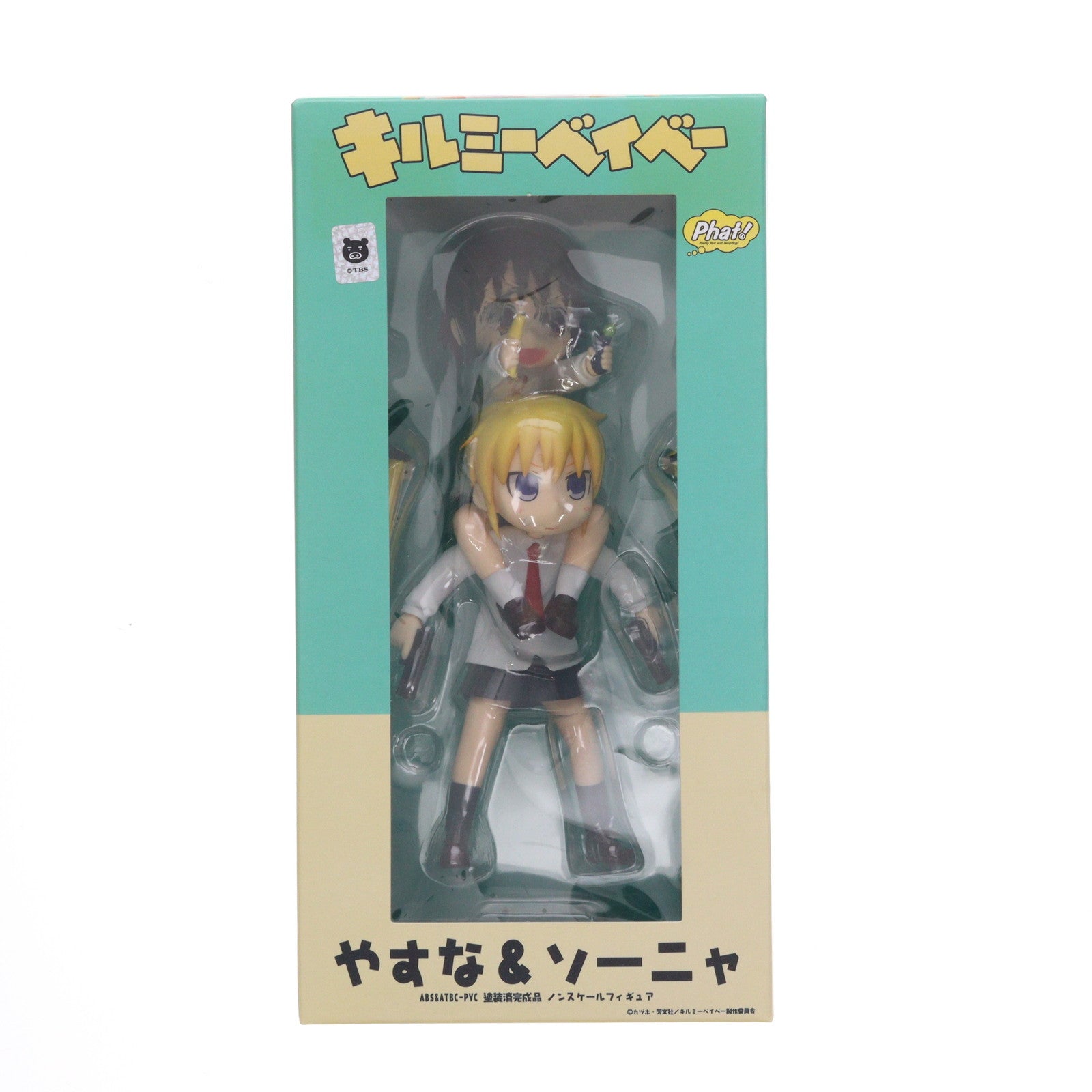 【中古即納】[FIG] キルミーベイベー やすな&ソーニャ 完成品 フィギュア Phat!(ファットカンパニー)(20150321)