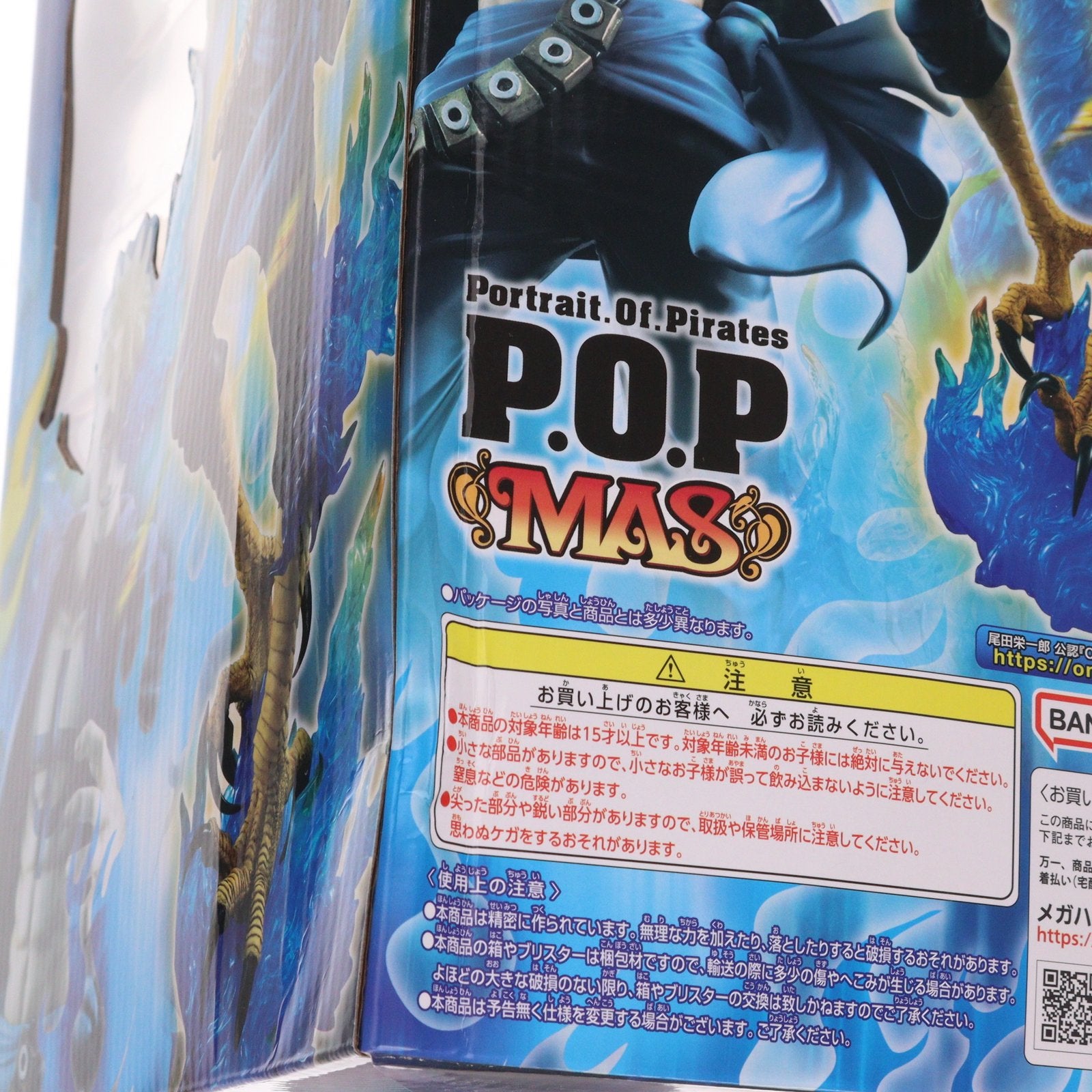 【中古即納】[FIG] (再販) Portrait.Of.Pirates P.O.P MAS 不死鳥マルコ 限定復刻版 ONE PIECE(ワンピース) 1/8 完成品 フィギュア プレミアムバンダイ&一部店舗&オンラインショップ限定 メガハウス(20170428)
