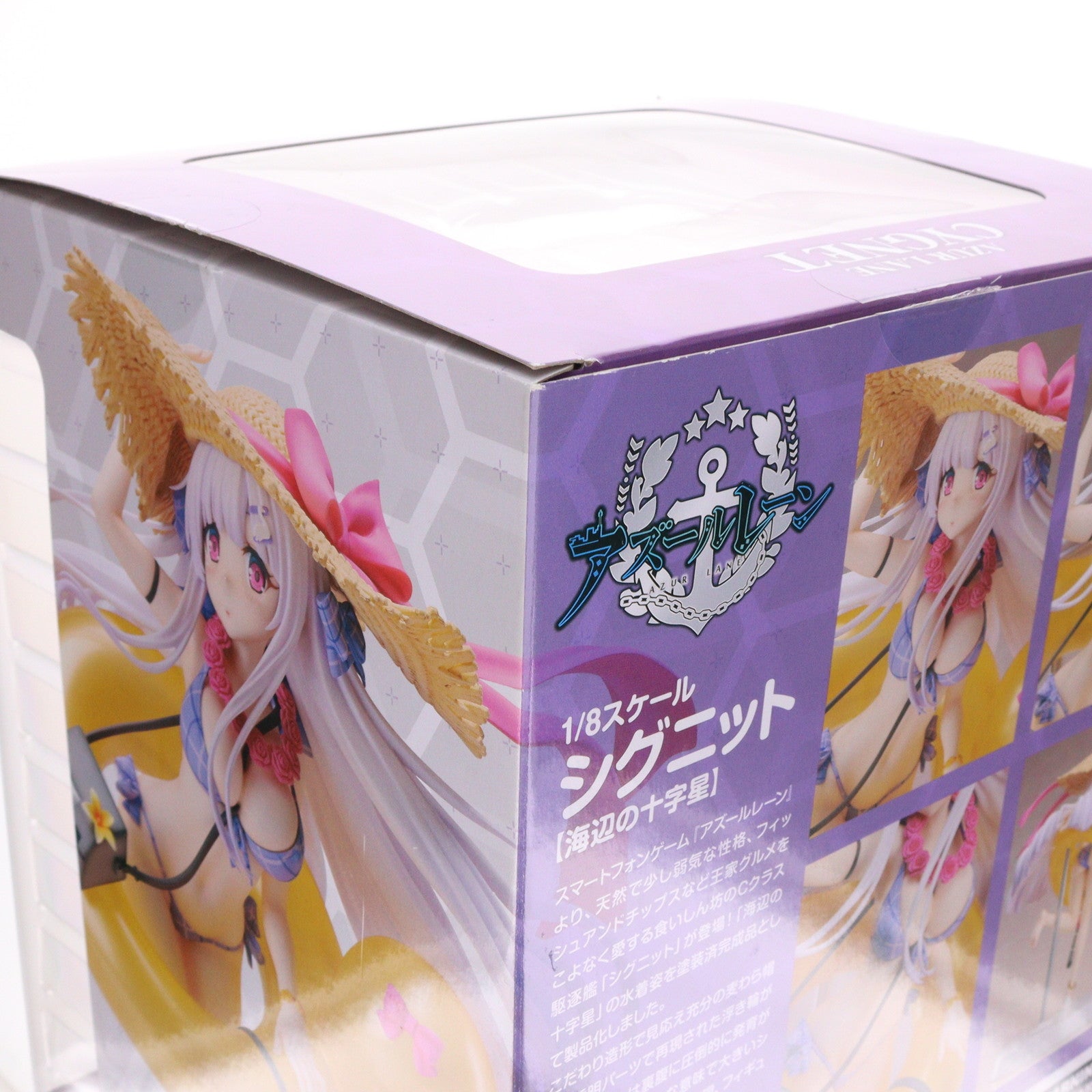 【中古即納】[FIG] シグニット【海辺の十字星】 アズールレーン 1/8 完成品 フィギュア アワートレジャー(20190901)