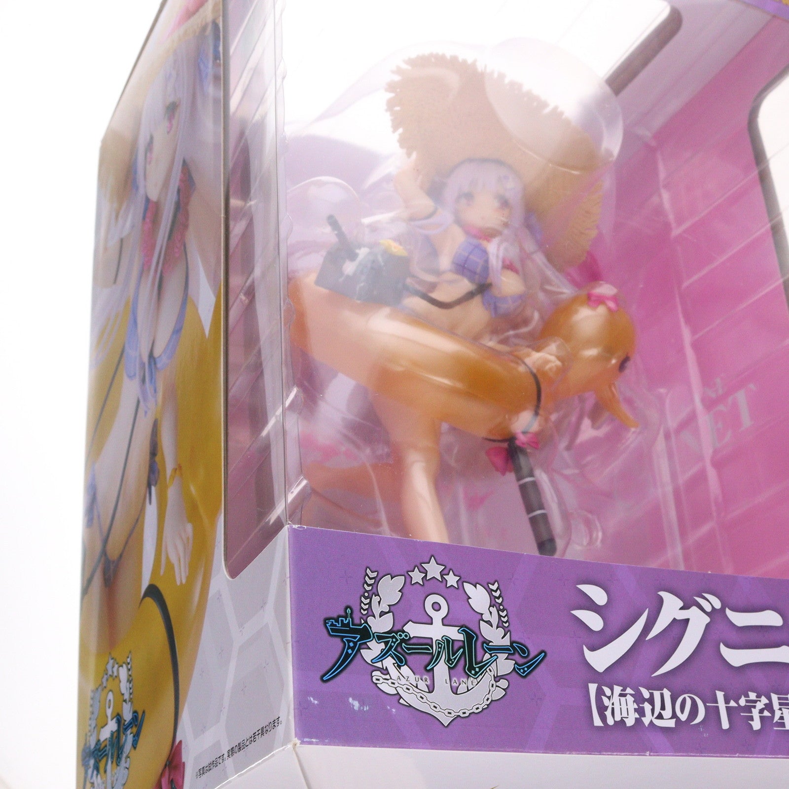 【中古即納】[FIG] シグニット【海辺の十字星】 アズールレーン 1/8 完成品 フィギュア アワートレジャー(20190901)