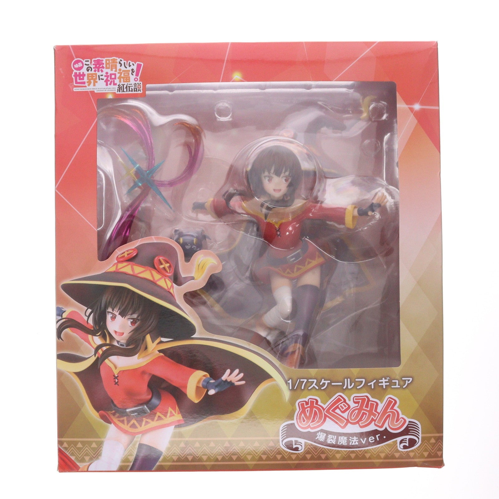【中古即納】[FIG] めぐみん 爆裂魔法ver. 映画 この素晴らしい世界に祝福を!紅伝説 1/7 完成品 フィギュア ソル・インターナショナル(20190913)