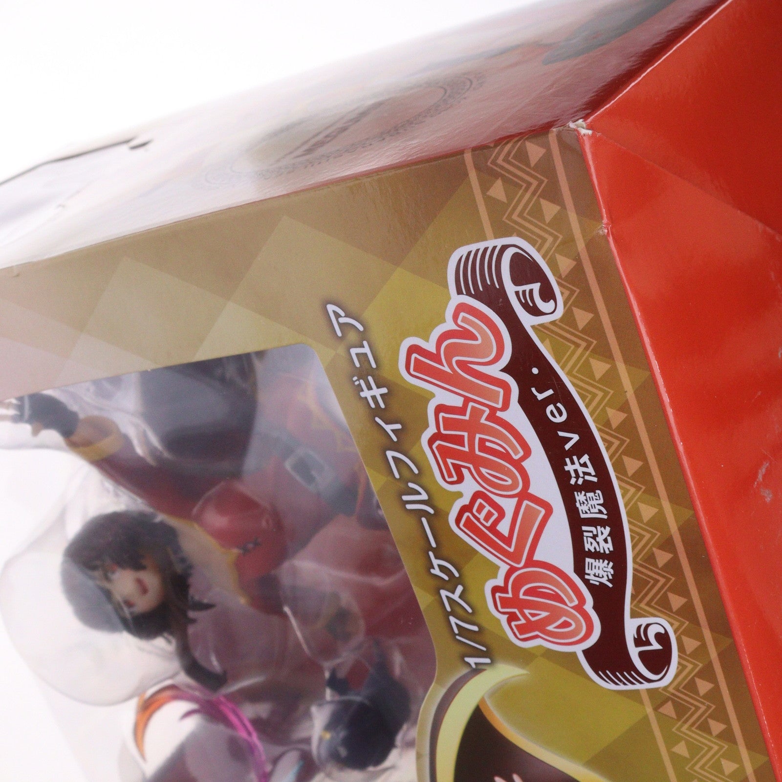 【中古即納】[FIG] めぐみん 爆裂魔法ver. 映画 この素晴らしい世界に祝福を!紅伝説 1/7 完成品 フィギュア ソル・インターナショナル(20190913)