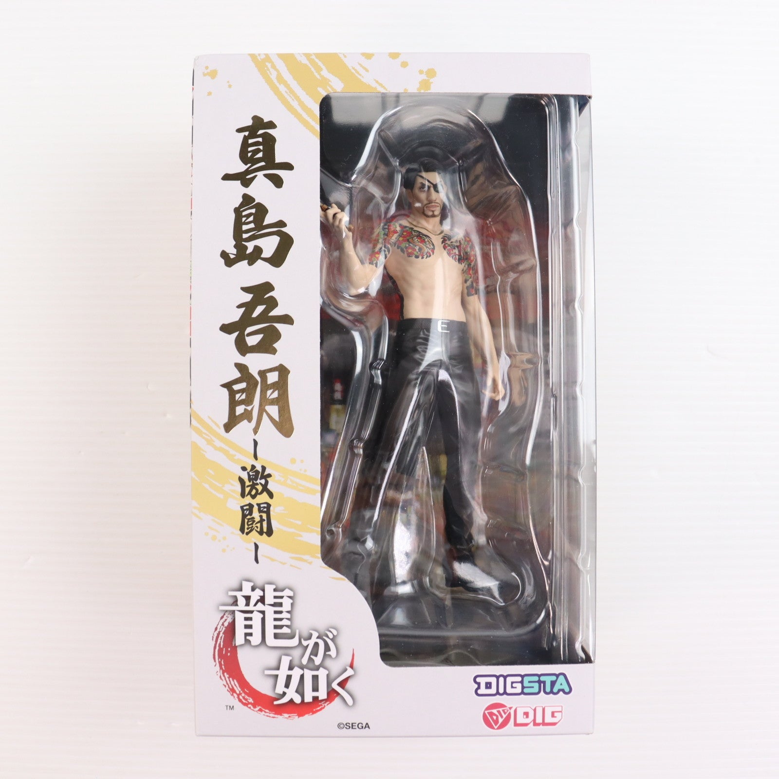 【中古即納】[FIG] DIGSTA 真島吾朗-激闘-(まじまごろう) 『龍が如く』 完成品 フィギュア ディーアイジー(20241030)
