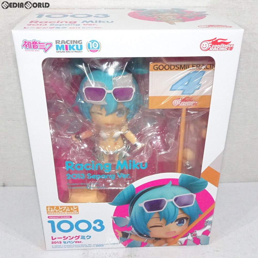 【中古即納】[FIG] ねんどろいど 1003 レーシングミク 2013 セパンVer. 初音ミク GTプロジェクト 完成品 可動フィギュア グッドスマイルレーシング(20190523)