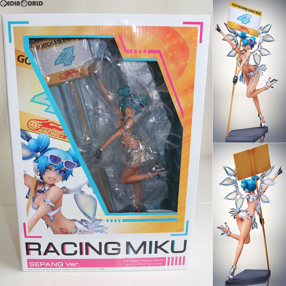 【中古即納】[FIG] レーシングミク セパンVer. 初音ミク GTプロジェクト 1/8 完成品 フィギュア FREEing(フリーイング)(20150429)
