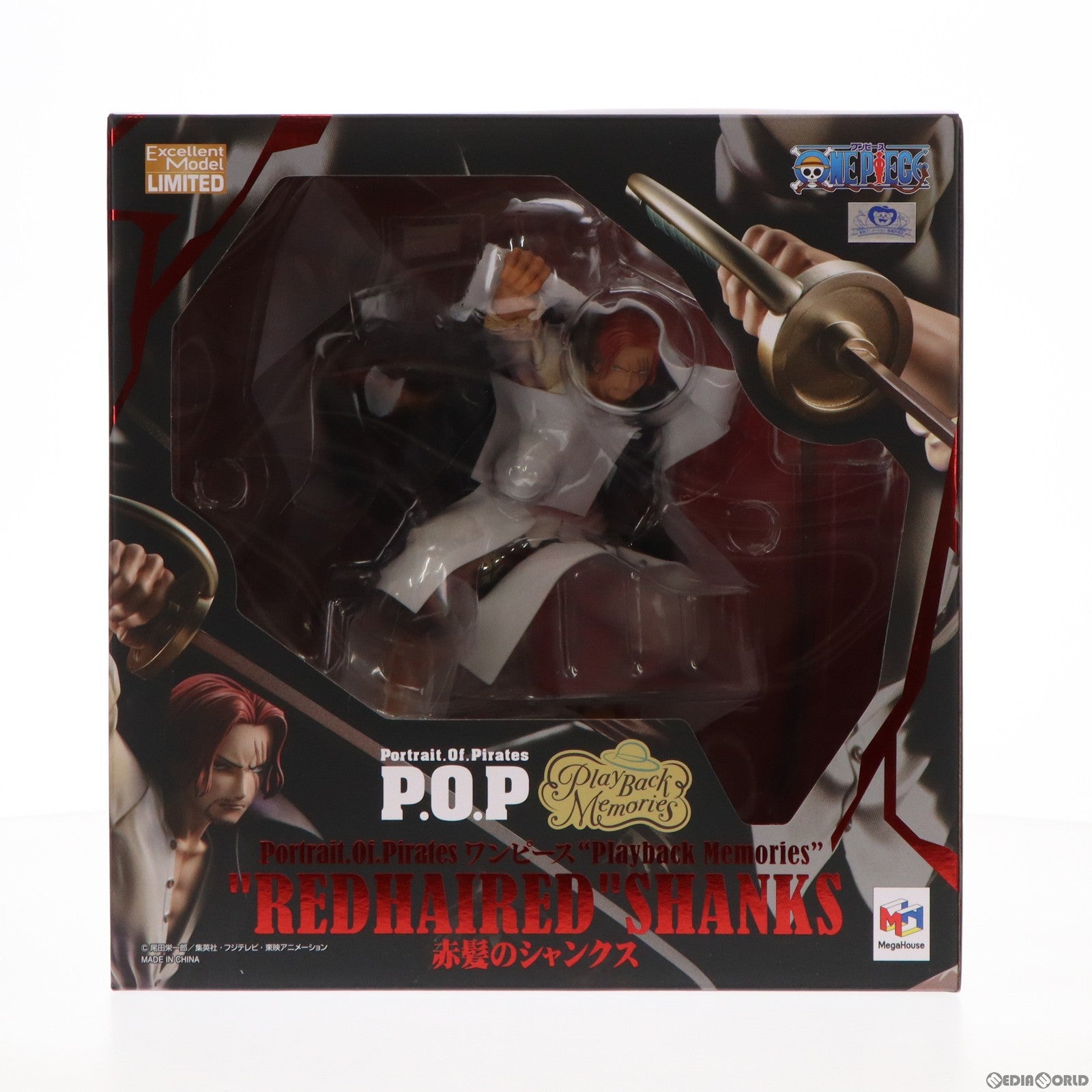 【中古即納】[FIG] Portrait.Of.Pirates P.O.P Playback Memories 赤髪のシャンクス ONE PIECE(ワンピース) 完成品 フィギュア プレミアムバンダイ&オンラインショップ&麦わらストア限定 メガハウス(20230430)