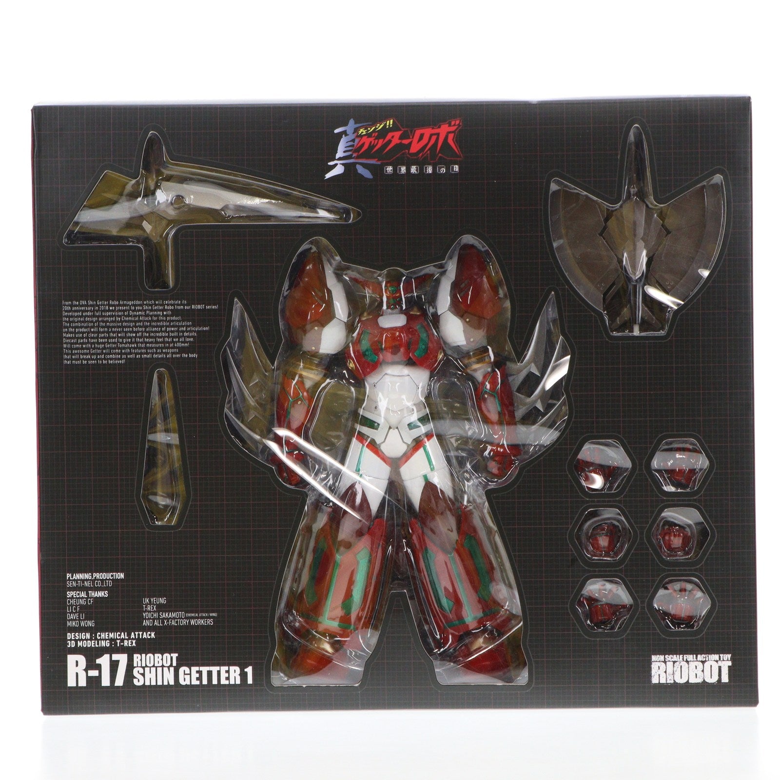【中古即納】[FIG] RIOBOT 真ゲッター1 真ゲッターロボ 世界最後の日 完成品 可動フィギュア 千値練(せんちねる)(20180228)