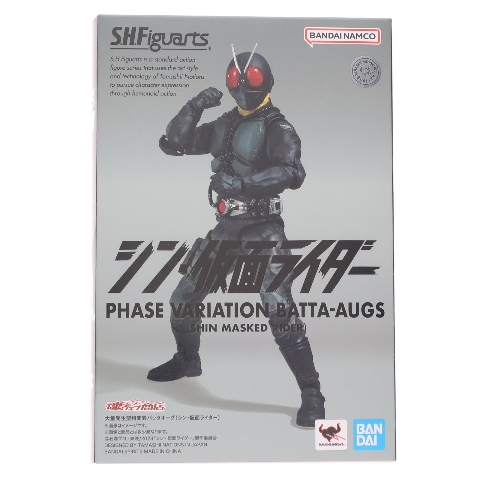 【中古即納】[FIG] 魂ウェブ商店限定 S.H.Figuarts(フィギュアーツ) 大量発生型相変異バッタオーグ シン・仮面ライダー 完成品 可動フィギュア バンダイスピリッツ(20240315)