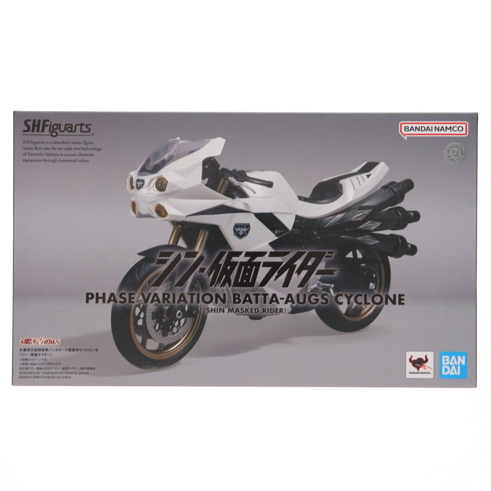 【中古即納】[FIG] 魂ウェブ商店限定 S.H.Figuarts(フィギュアーツ) 大量発生型相変異バッタオーグ搭乗用サイクロン号 シン・仮面ライダー 完成品 可動フィギュア バンダイスピリッツ(20240315)