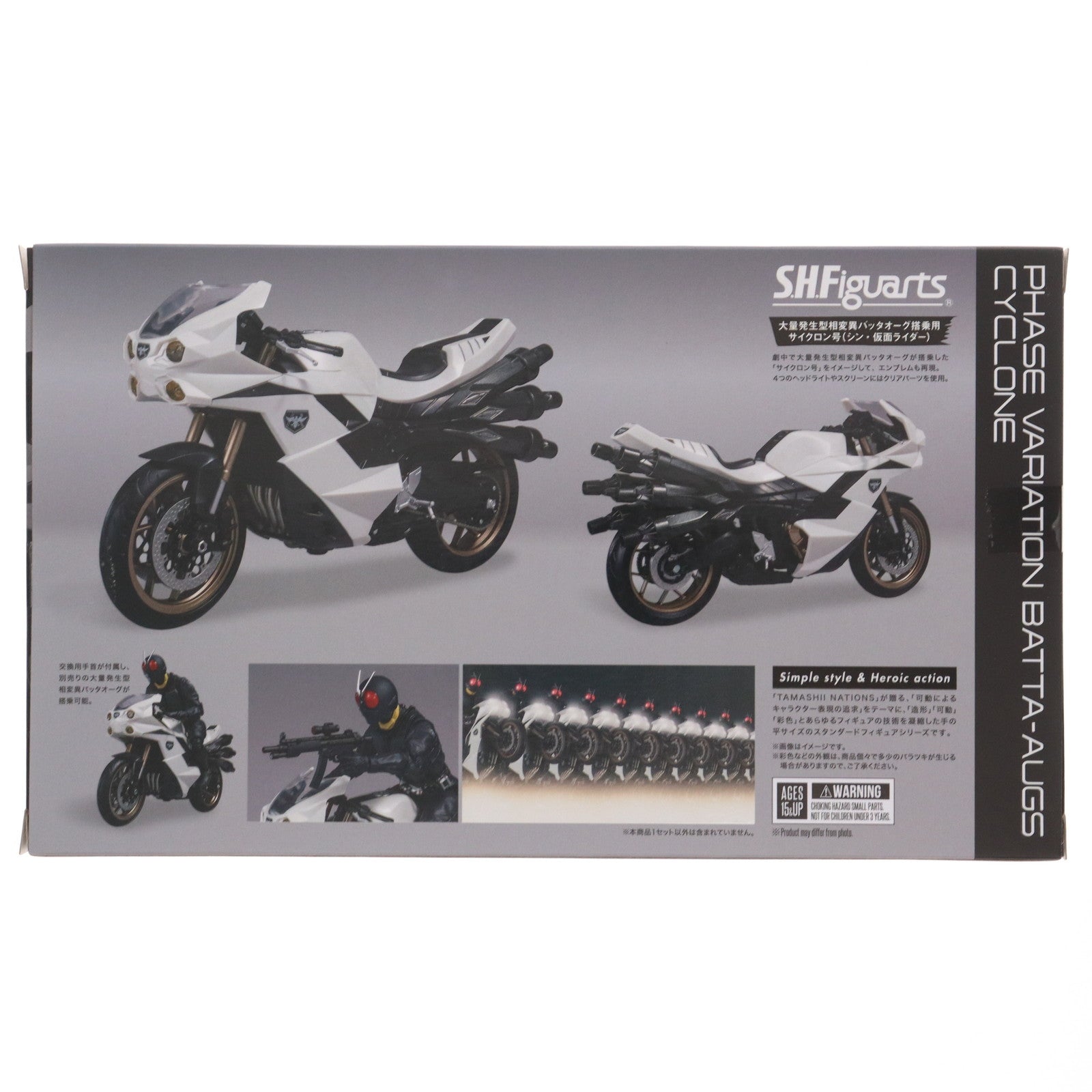 【中古即納】[FIG] 魂ウェブ商店限定 S.H.Figuarts(フィギュアーツ) 大量発生型相変異バッタオーグ搭乗用サイクロン号 シン・仮面ライダー 完成品 可動フィギュア バンダイスピリッツ(20240315)