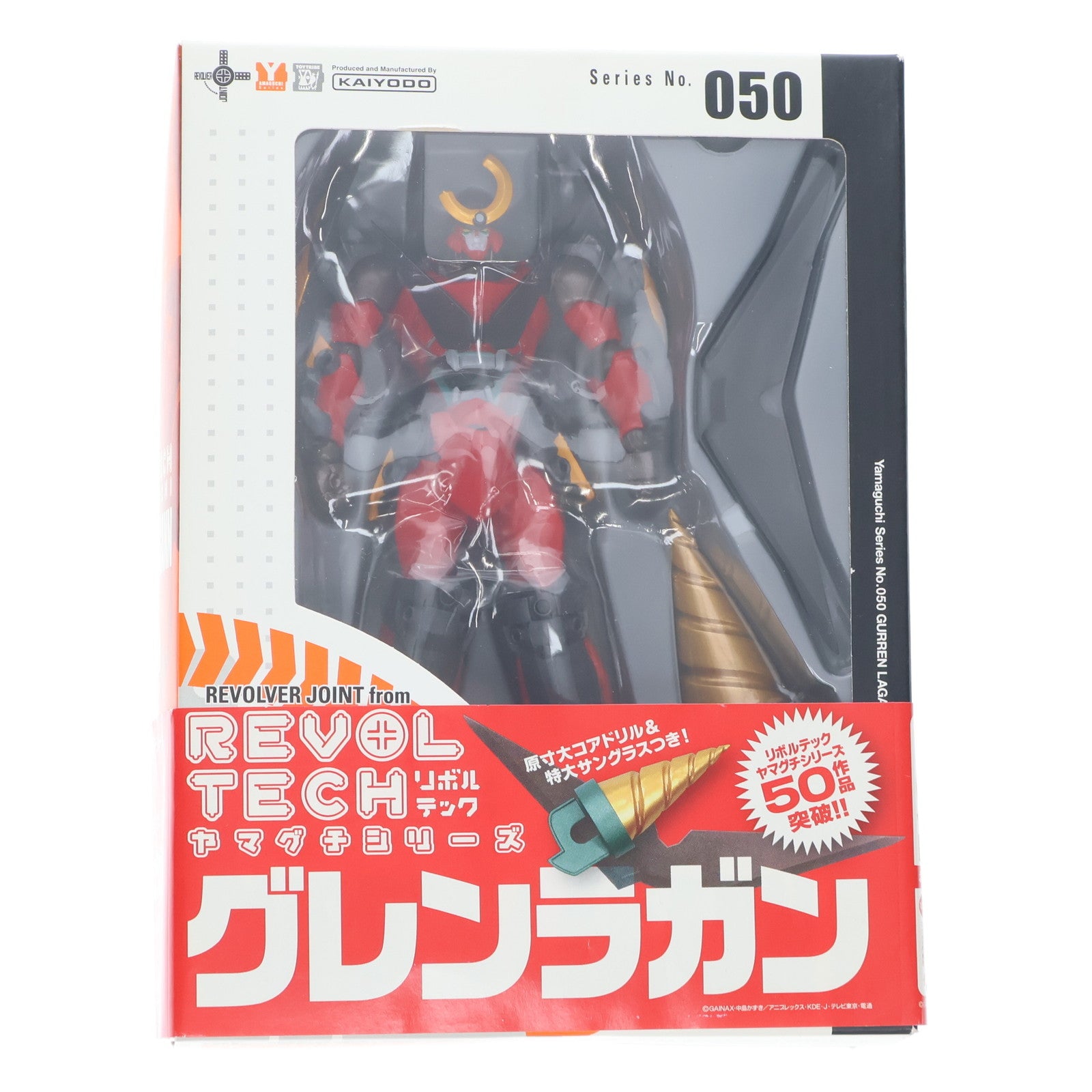 【中古即納】[FIG] リボルテックヤマグチ No.050 グレンラガン 天元突破グレンラガン 完成品 可動フィギュア 海洋堂(20080515)