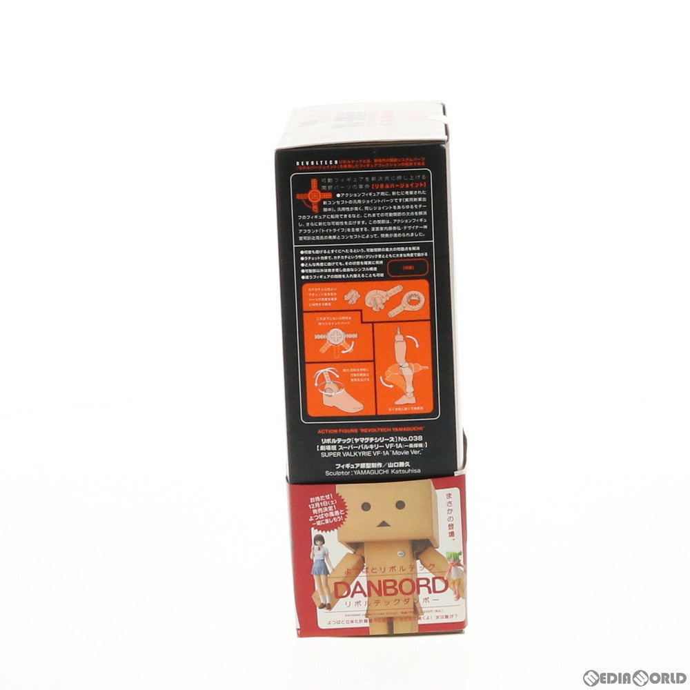 【中古即納】[FIG] リボルテックヤマグチ No.038 劇場版 スーパーバルキリーVF-1A(一条輝機) 超時空要塞マクロス 愛・おぼえていますか 完成品 可動フィギュア 海洋堂(20071115)