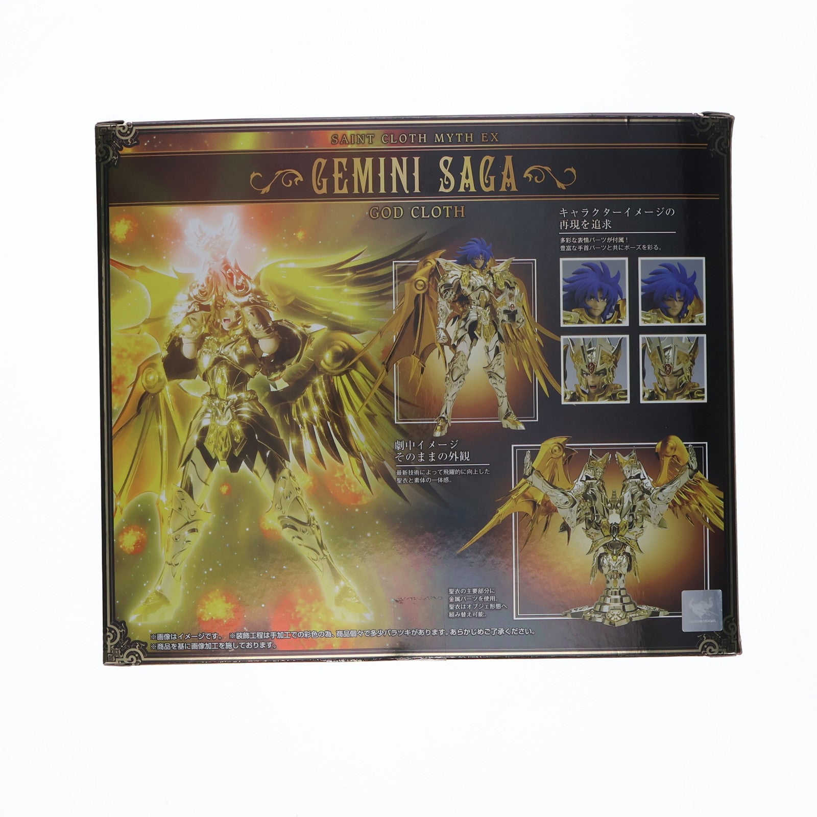 【中古即納】[FIG] 初期不良未対応(シンボルマーク蟹座) 聖闘士聖衣神話EX ジェミニサガ(神聖衣) 聖闘士星矢 黄金魂 -soul of gold- 完成品 可動フィギュア バンダイ(20170520)