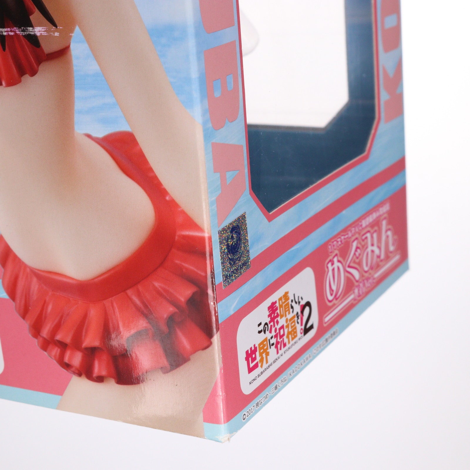 【中古即納】[FIG] めぐみん 水着Ver. この素晴らしい世界に祝福を!2 1/7 完成品 フィギュア(BF038) ベルファイン(20180826)