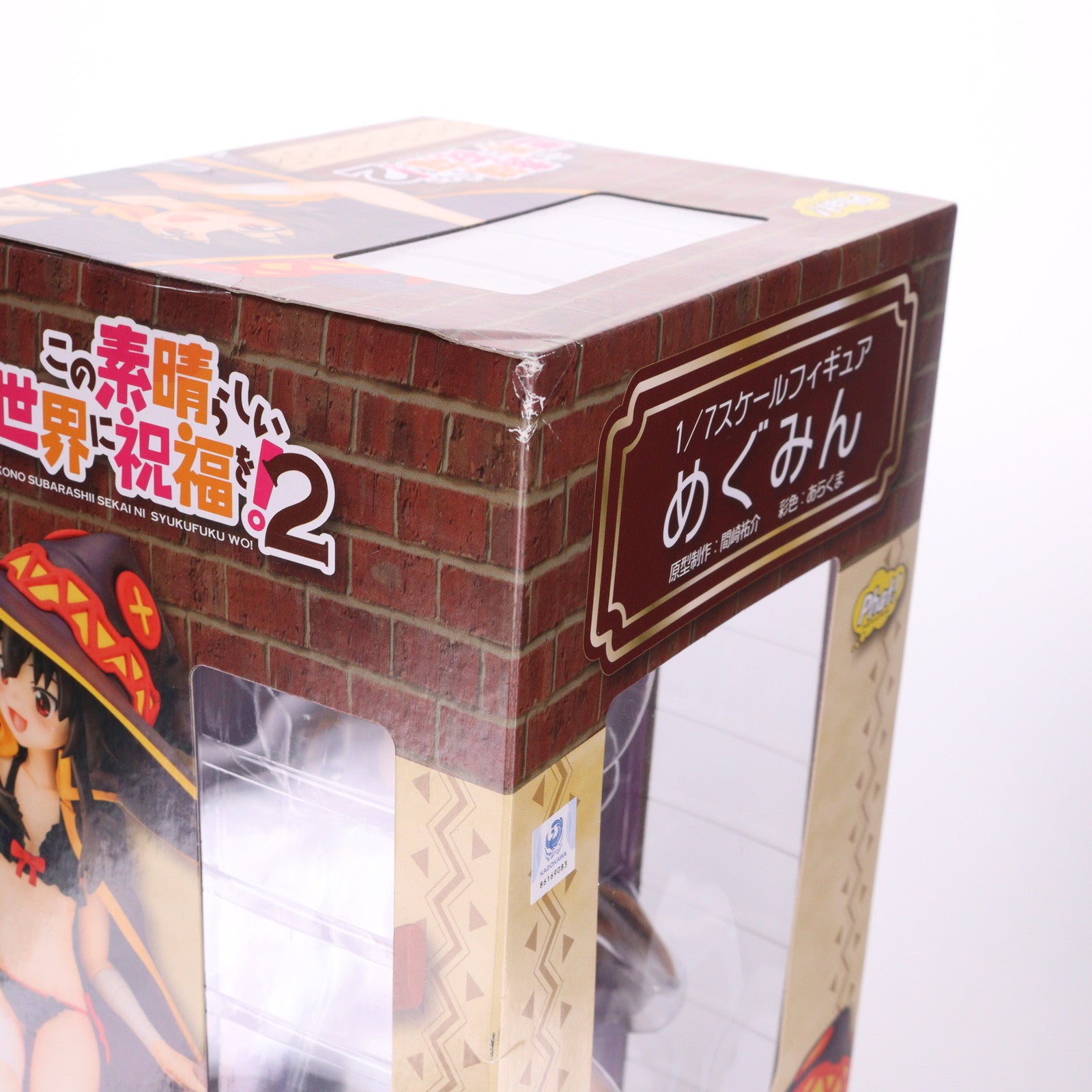 【中古即納】[FIG] (再販) めぐみん この素晴らしい世界に祝福を!2 1/7 完成品 フィギュア Phat!(ファット・カンパニー)/グッドスマイルカンパニー(20240531)