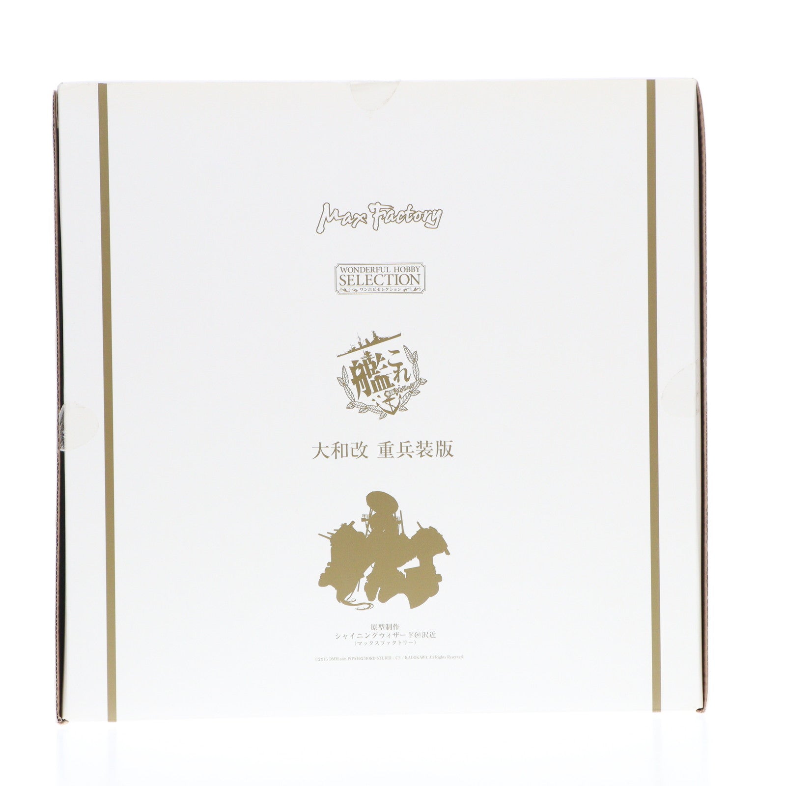 【中古即納】[FIG] GOODSMILE ONLINE SHOP限定 ワンホビセレクション 大和改(やまとかい) 重兵装Ver. 艦隊これくしょん -艦これ- 1/8 完成品 フィギュア マックスファクトリー(20150614)