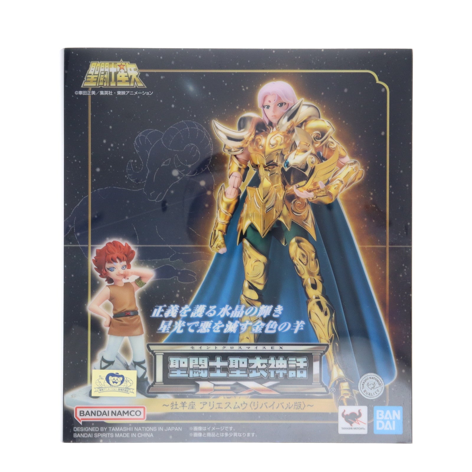 【中古即納】[FIG] (再販) TAMASHII NATIONS STORE限定 聖闘士聖衣神話EX アリエスムウ(リバイバル版) 聖闘士星矢 完成品 可動フィギュア バンダイスピリッツ(20250124)