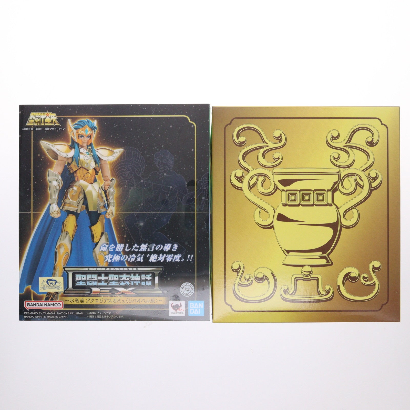 【中古即納】[FIG] (再販) TAMASHII NATIONS STORE限定 聖闘士聖衣神話EX アクエリアスカミュ(リバイバル版) 聖闘士星矢 完成品 可動フィギュア バンダイスピリッツ(20250214)