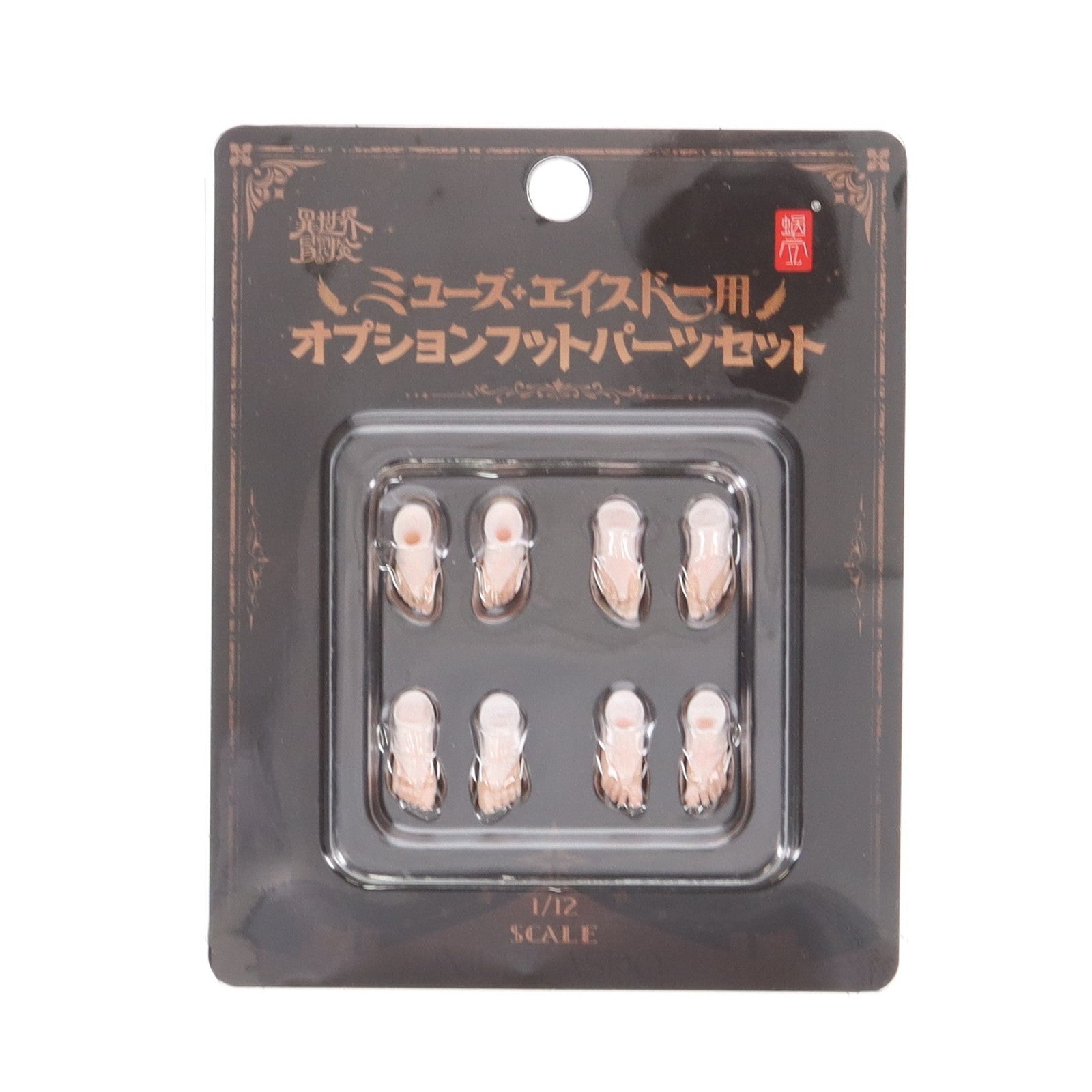 【中古即納】[FIG] シスター ミューズ・エイスドー用 オプションフットパーツセット 1/12 オプションパーツ フィギュア用アクセサリ SNAIL SHELL(蝸之殻)(20250118)