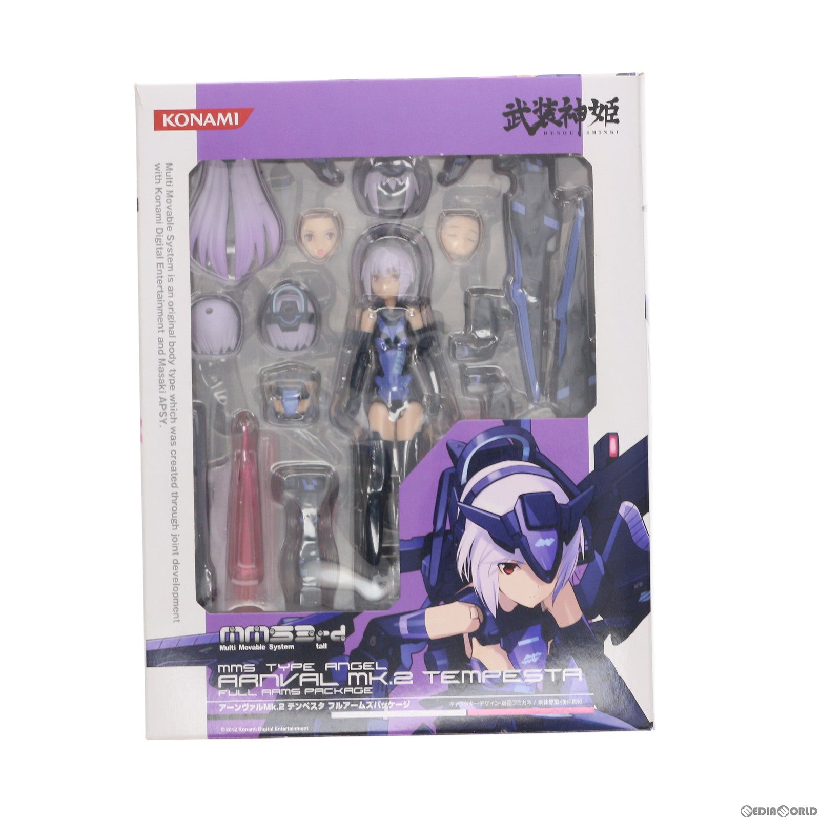 【中古即納】[FIG] 武装神姫(ぶそうしんき) アーンヴァルMk.2 テンペスタ フルアームズパッケージ 一部組み立て式 可動フィギュア(CR217) コナミデジタルエンタテインメント(20120314)