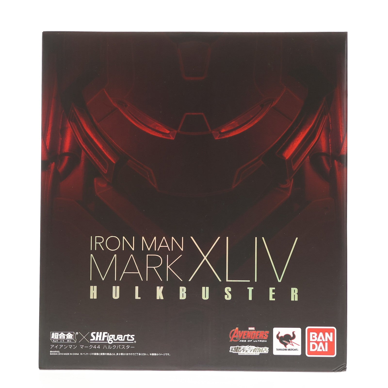 【中古即納】[FIG] 魂ウェブ商店限定 超合金×S.H.Figuarts アイアンマン マーク44 ハルクバスター アベンジャーズ/エイジ・オブ・ウルトロン 完成品 可動フィギュア バンダイ(20160125)