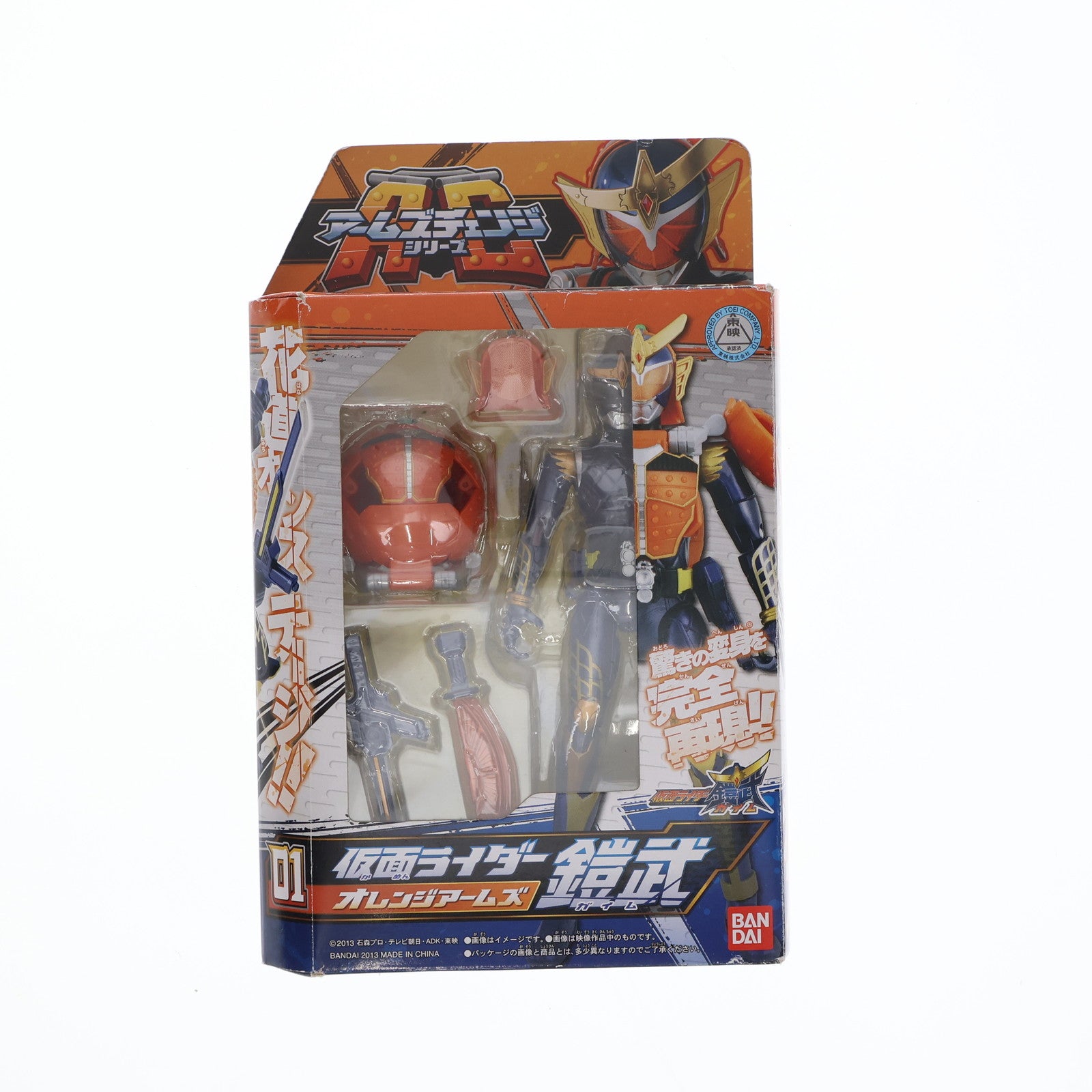【中古即納】[FIG] アームズチェンジシリーズ AC01 仮面ライダー鎧武(ガイム) オレンジアームズ 完成品 可動フィギュア バンダイ(20131005)