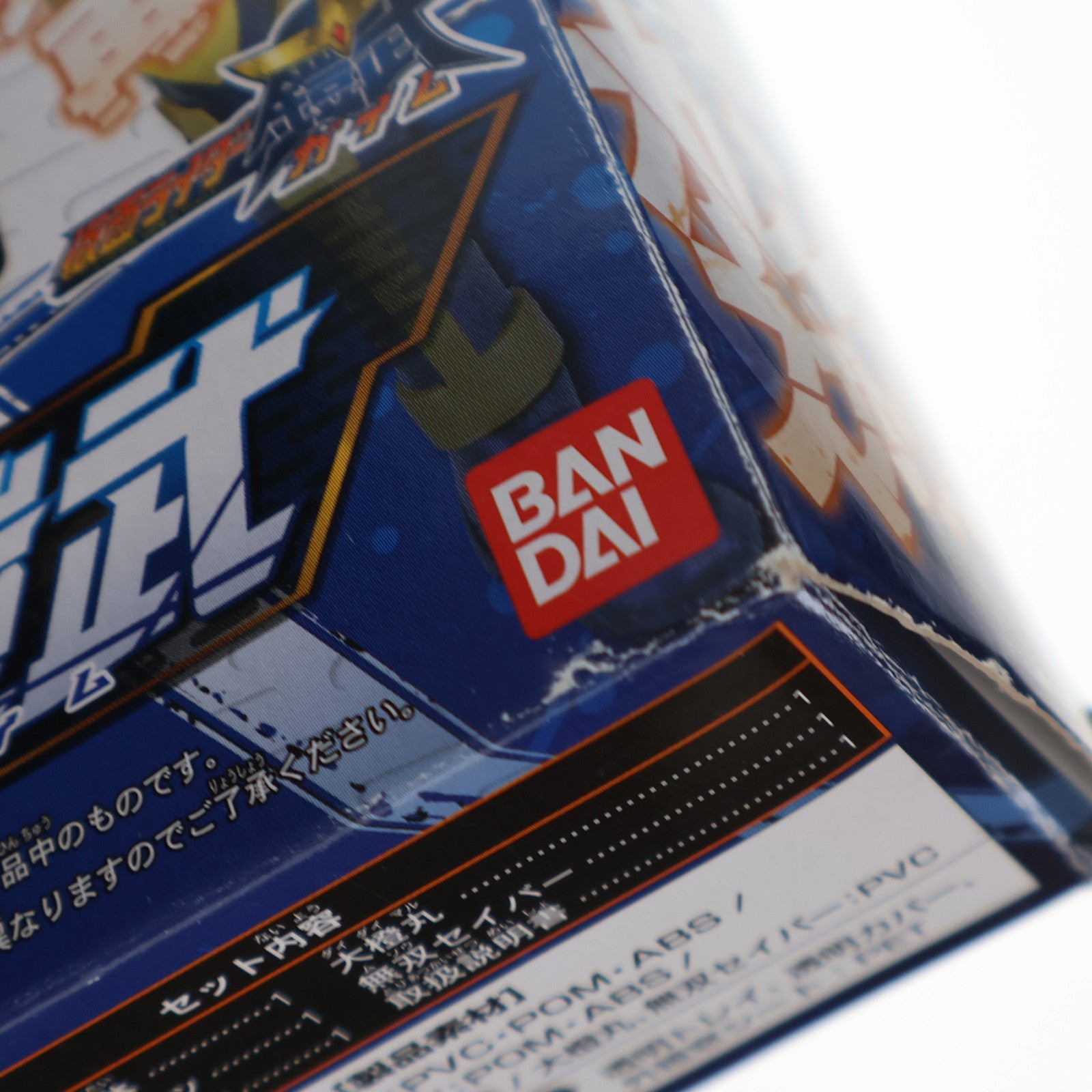 【中古即納】[FIG] アームズチェンジシリーズ AC01 仮面ライダー鎧武(ガイム) オレンジアームズ 完成品 可動フィギュア バンダイ(20131005)