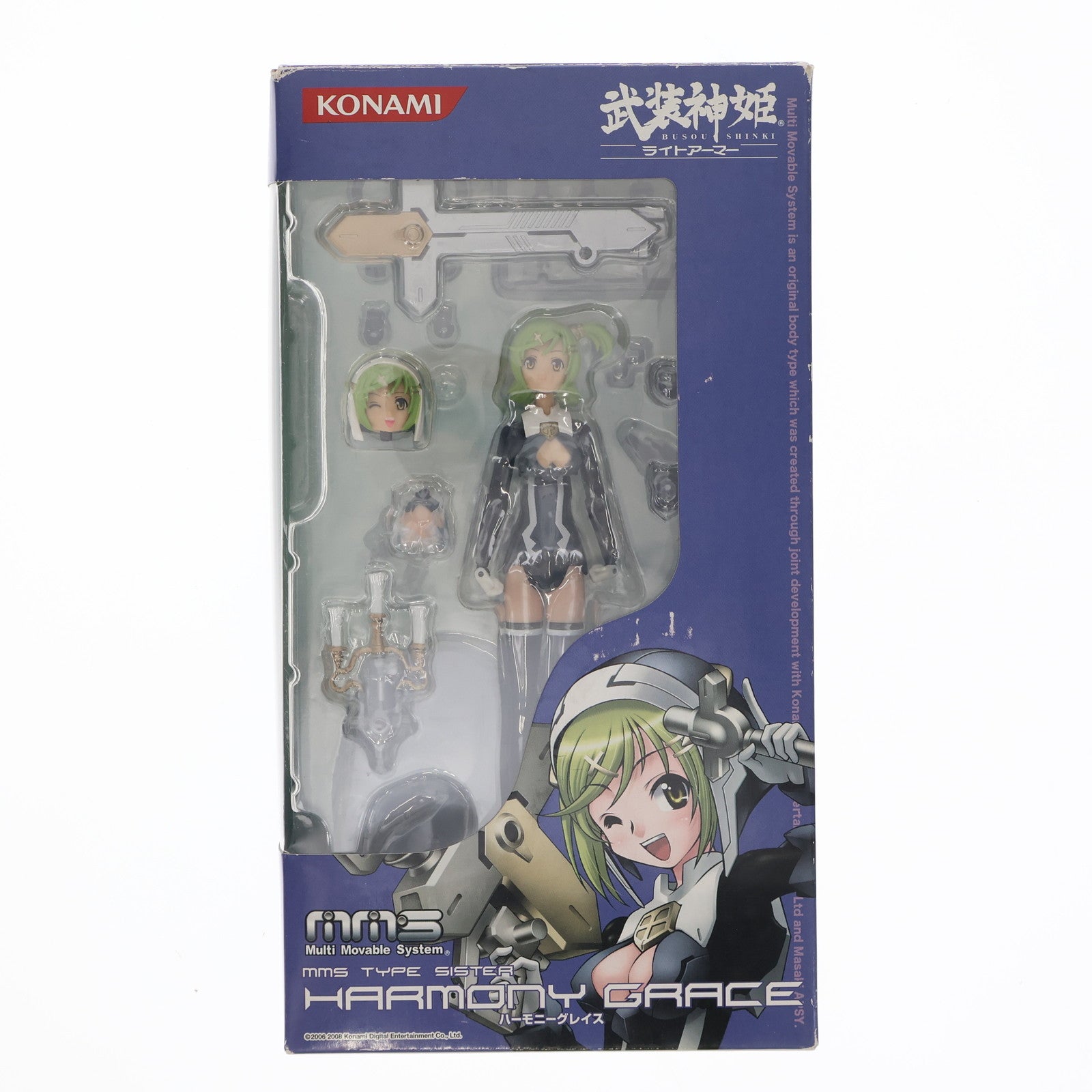 【中古即納】[FIG] 武装神姫ライトアーマー(ぶそうしんき) ハーモニーグレイス 完成品 可動フィギュア(CR131) コナミデジタルエンタテインメント(20081030)