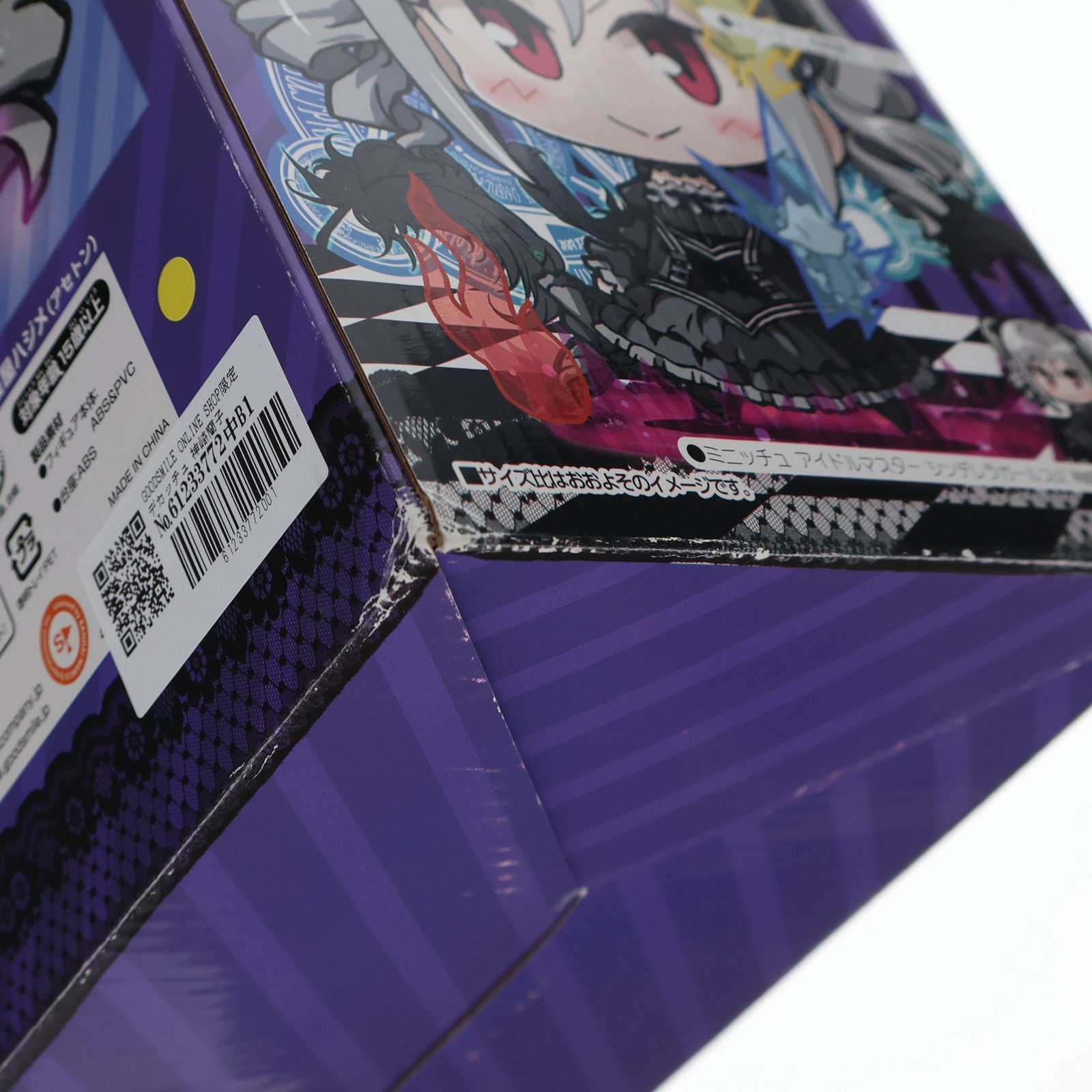 【中古即納】[FIG] GOODSMILE ONLINE SHOP限定 デカッチュ 神崎蘭子(かんざきらんこ) アイドルマスター シンデレラガールズ 完成品 フィギュア Phat!(ファット・カンパニー)(20160718)