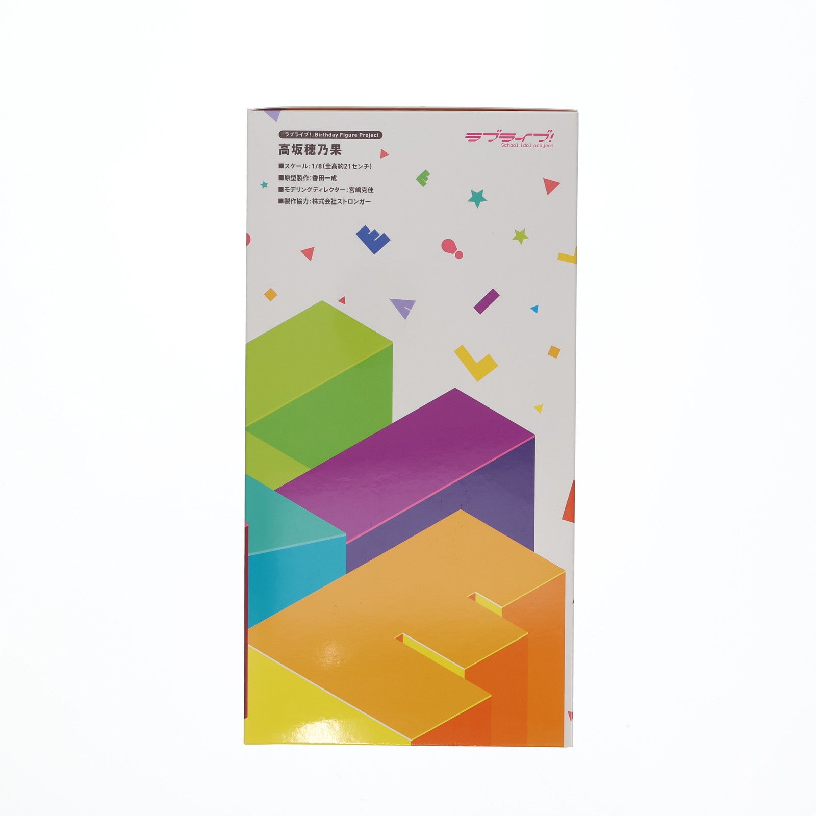 【中古即納】[FIG] 電撃屋限定 予約特典2種付属 Birthday Figure Project 高坂穂乃果(こうさかほのか) ラブライブ! 1/8 完成品 フィギュア KADOKAWA(カドカワ)/アスキー・メディアワークス(20160720)