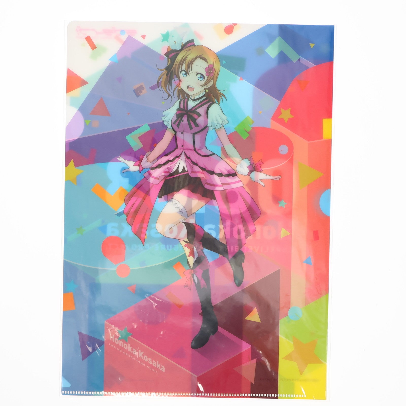 【中古即納】[FIG] 電撃屋限定 予約特典2種付属 Birthday Figure Project 高坂穂乃果(こうさかほのか) ラブライブ! 1/8 完成品 フィギュア KADOKAWA(カドカワ)/アスキー・メディアワークス(20160720)