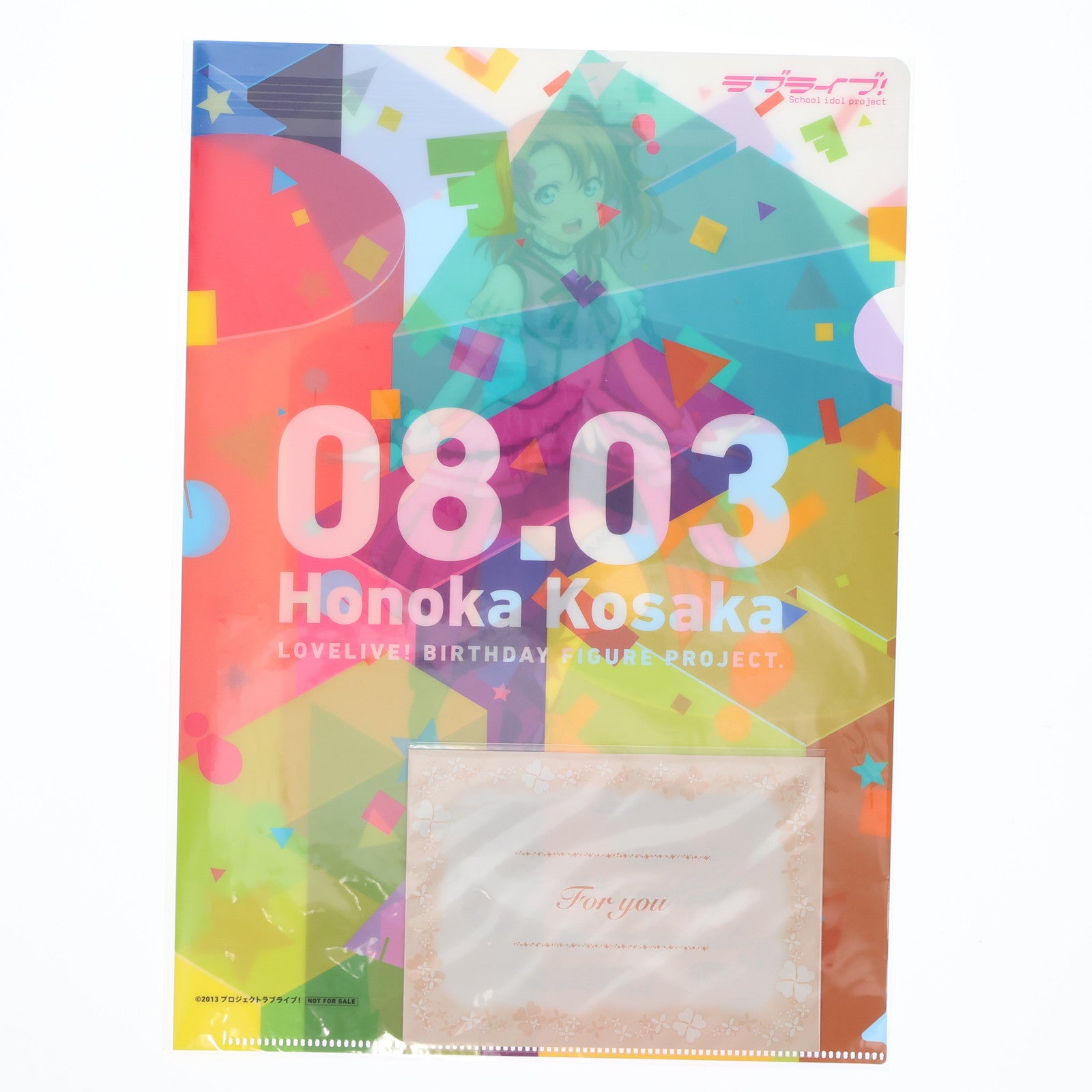 【中古即納】[FIG] 電撃屋限定 予約特典2種付属 Birthday Figure Project 高坂穂乃果(こうさかほのか) ラブライブ! 1/8 完成品 フィギュア KADOKAWA(カドカワ)/アスキー・メディアワークス(20160720)