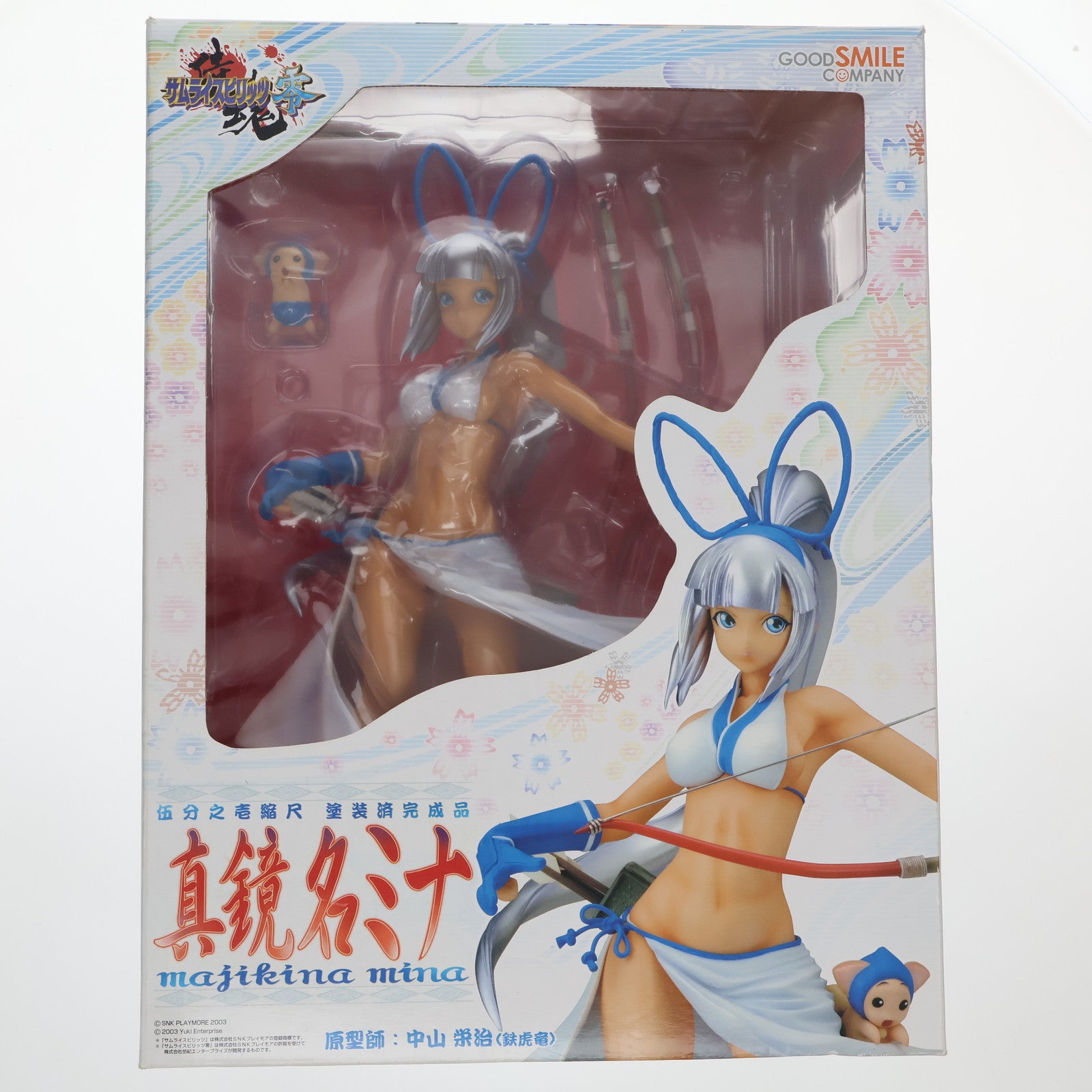 【中古即納】[FIG] 真鏡名ミナ(まじきなみな) サムライスピリッツ零 1/5 完成品 フィギュア グッドスマイルカンパニー(20070121)