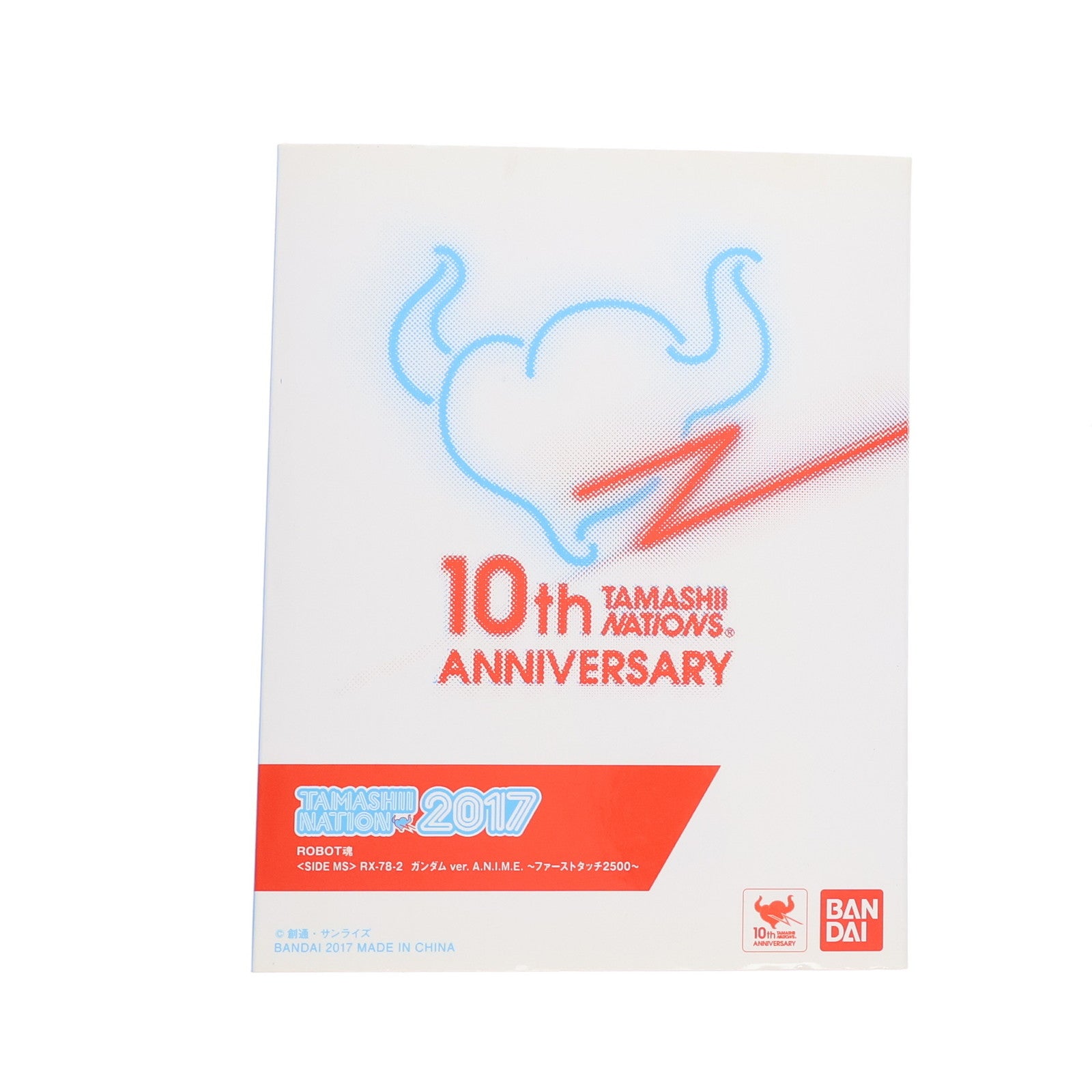 【中古即納】[FIG] ROBOT魂(SIDE MS) RX-78-2 ガンダム ver.A.N.I.M.E. ～ファーストタッチ2500～ 機動戦士ガンダム 完成品 可動フィギュア 魂ネイション2017&魂ウェブ商店限定 バンダイ(20171201)