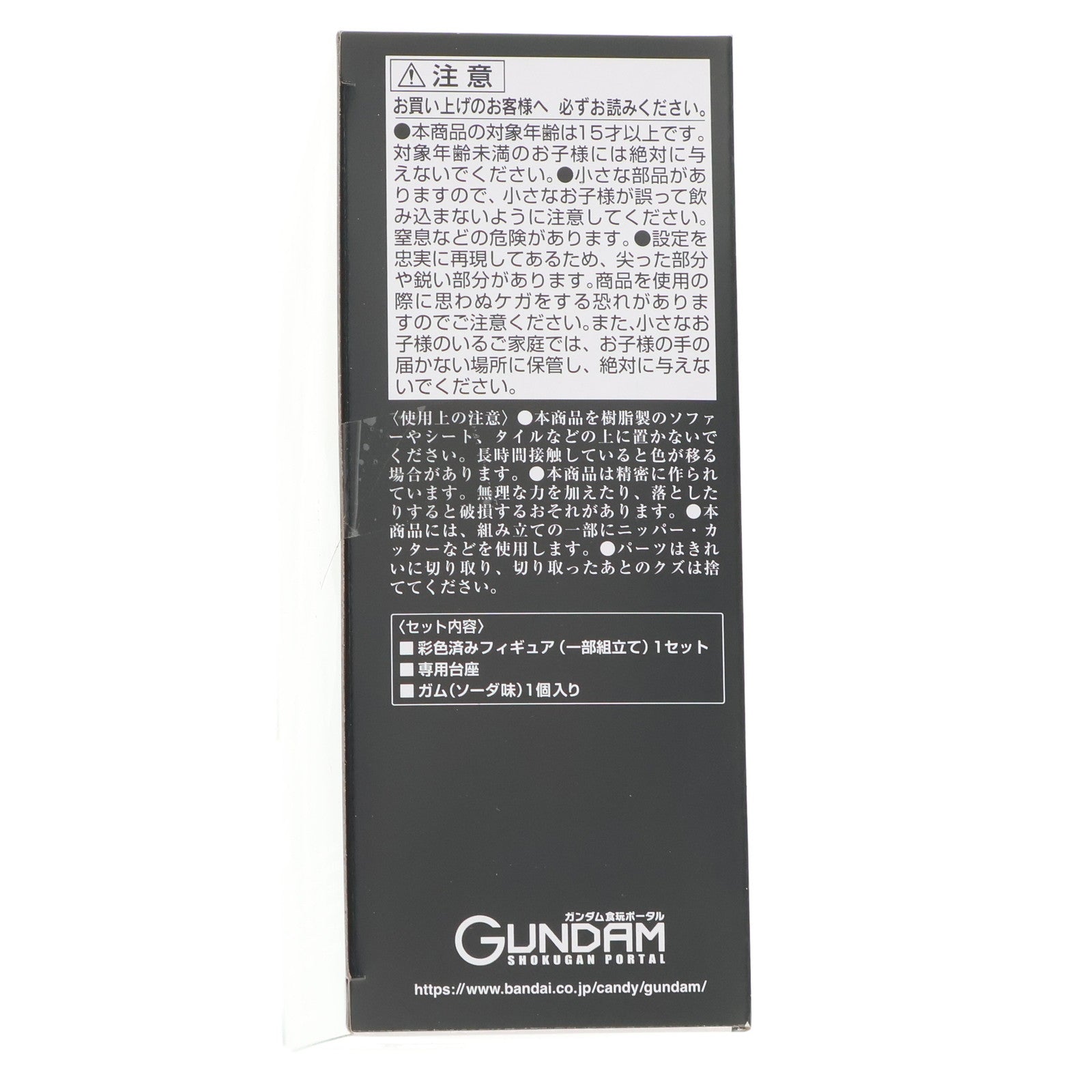 【中古即納】[FIG] (食玩) プレミアムバンダイ限定 FW GUNDAM CONVERGE(ガンダムコンバージ) SB アーガマ級強襲用宇宙巡洋艦1番艦 アーガマ 機動戦士Zガンダム フィギュア バンダイ(20220731)