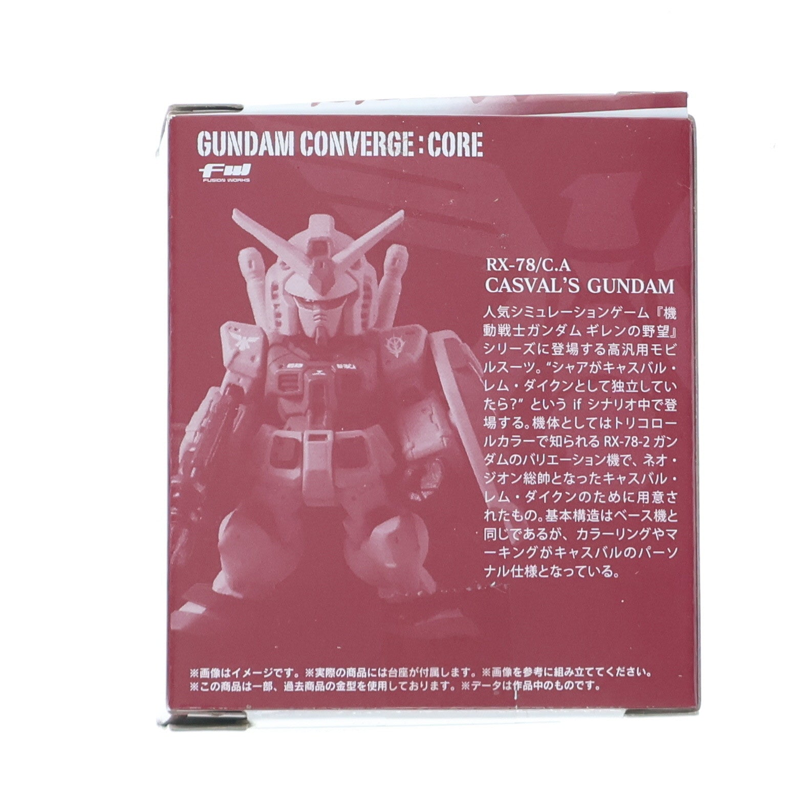 【中古即納】[FIG] (食玩) プレミアムバンダイ限定 FW GUNDAM CONVERGE:CORE(ガンダムコンバージ コア) キャスバル専用ガンダム 機動戦士ガンダム ギレンの野望 フィギュア バンダイ(20200831)