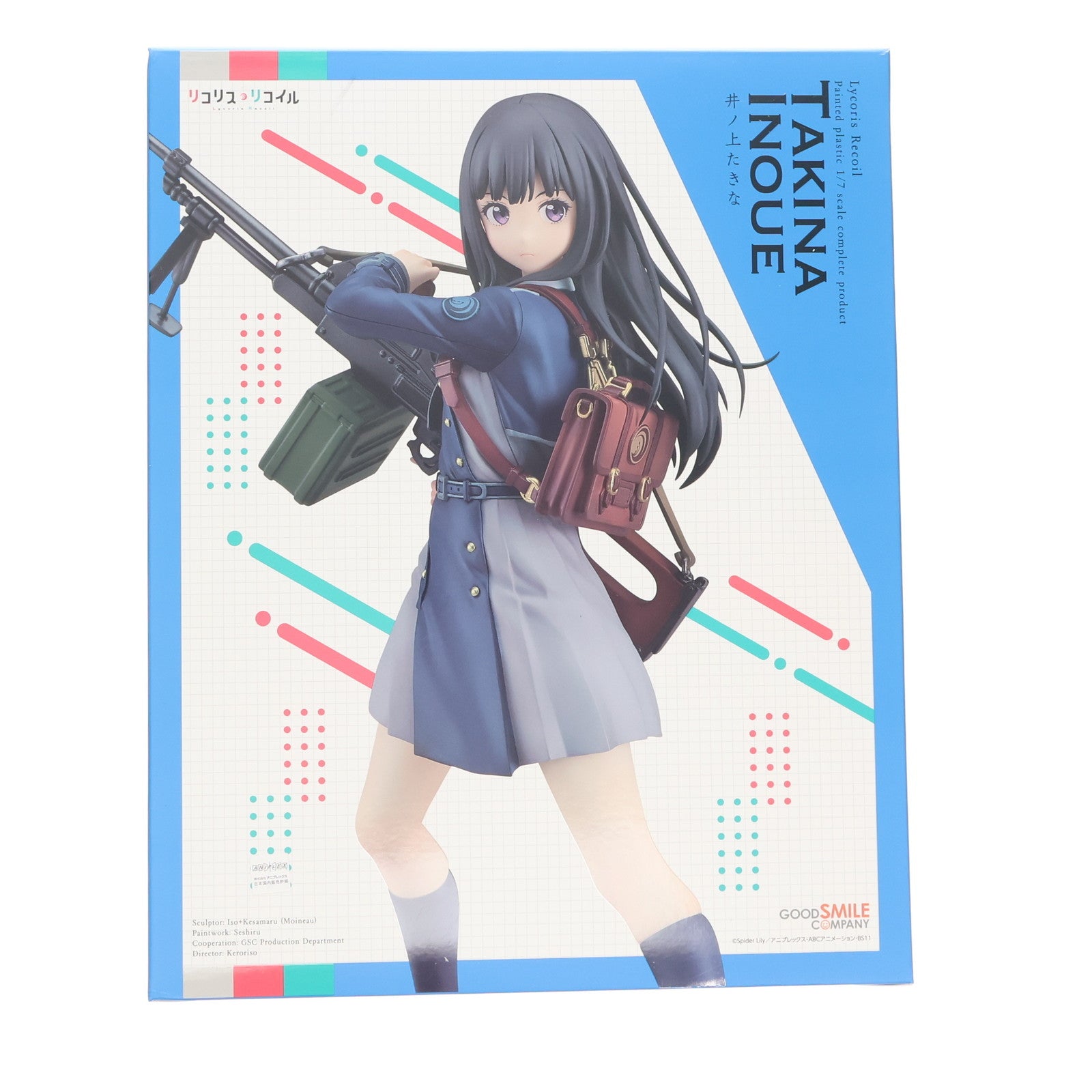 【中古即納】[FIG] 井ノ上たきな(いのうえたきな) リコリス・リコイル 1/7 完成品 フィギュア グッドスマイルカンパニー(20240522)