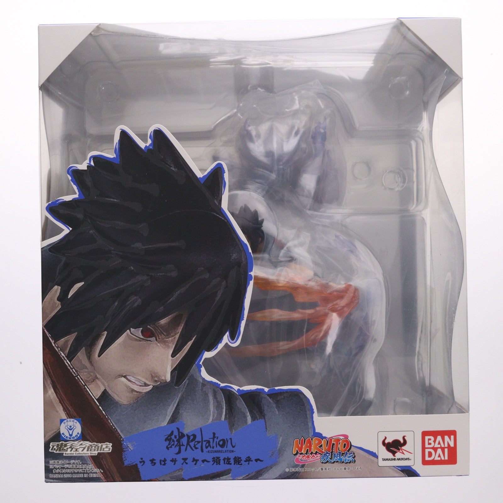 【中古即納】[FIG] 魂ウェブ商店限定 フィギュアーツZERO うちはサスケ ～須佐能乎～ 絆Relation NARUTO-ナルト- 疾風伝 完成品 フィギュア バンダイ(20180228)