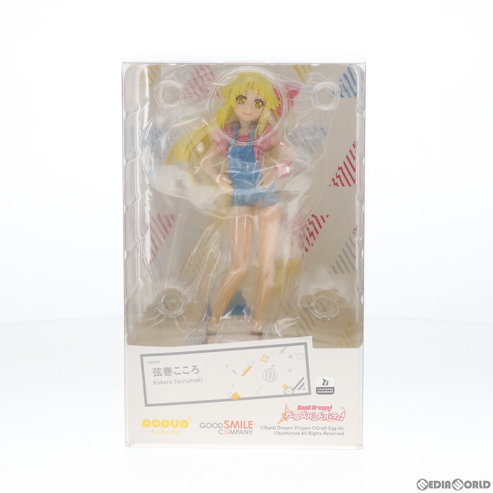 【中古即納】[FIG] POP UP PARADE(ポップアップパレード) 弦巻こころ(つるまきこころ) BanG Dream!(バンドリ!) ガールズバンドパーティ! 完成品 フィギュア グッドスマイルカンパニー(20210123)