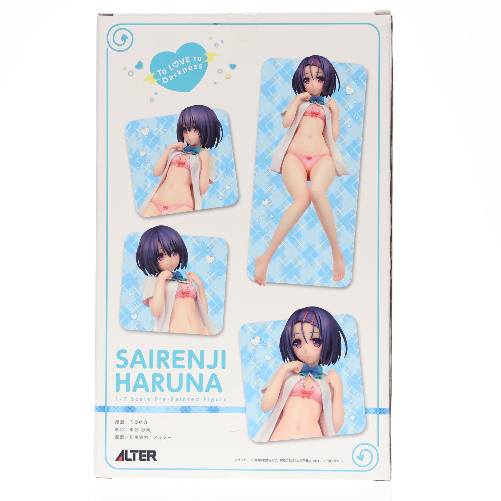 【中古即納】[FIG] 西連寺春菜(さいれんじはるな) To LOVEる-とらぶる- ダークネス 1/7 完成品 フィギュア アルター(20200124)