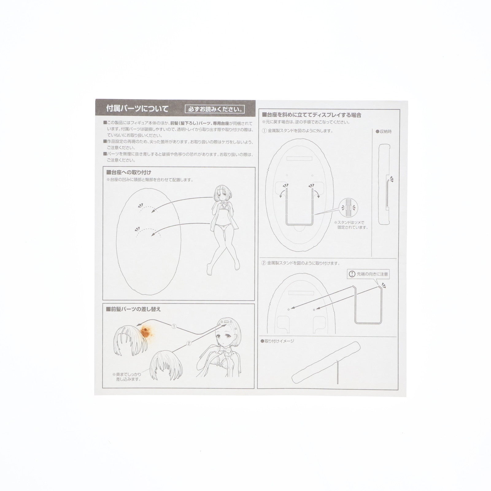 【中古即納】[FIG] 西連寺春菜(さいれんじはるな) To LOVEる-とらぶる- ダークネス 1/7 完成品 フィギュア アルター(20200124)