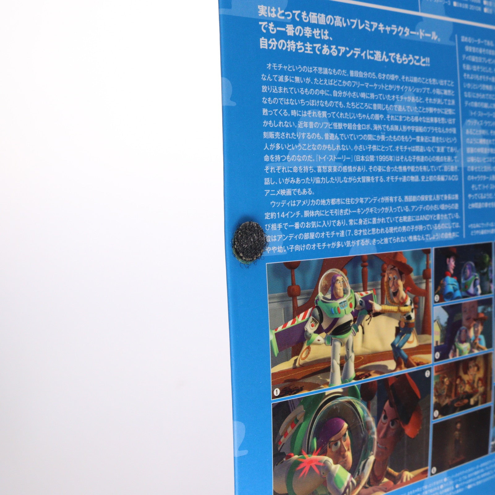 【中古即納】[FIG] 特撮リボルテック No.010 ウッディ トイ・ストーリー 完成品 可動フィギュア 海洋堂(20131116)