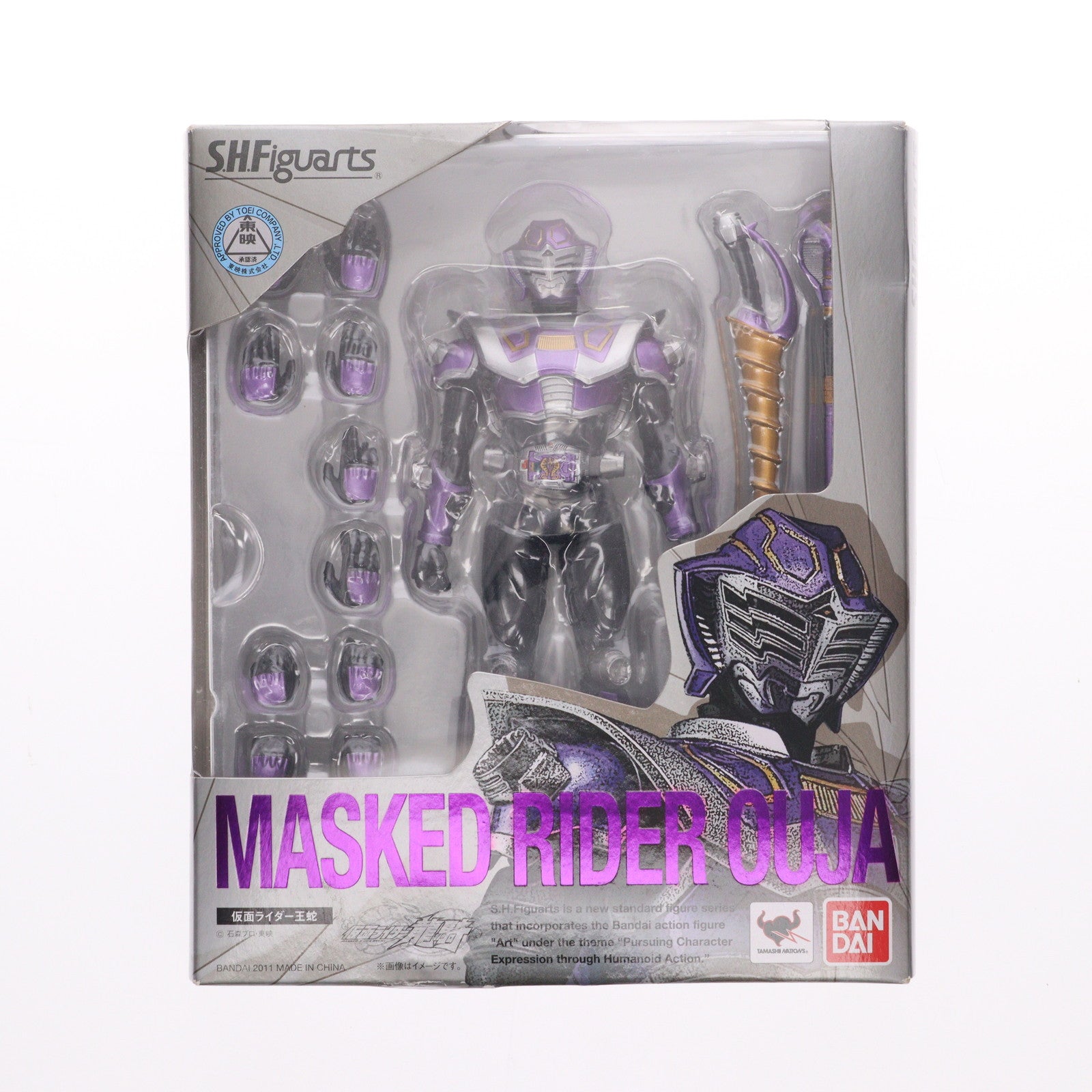 【中古即納】[FIG] S.H.Figuarts(フィギュアーツ) 仮面ライダー王蛇 仮面ライダー龍騎 完成品 可動フィギュア バンダイ(20111229)