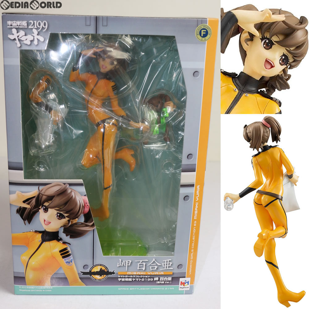 【中古即納】[FIG] ヤマトガールズコレクション 岬百合亜(みさきゆりあ) 艦内服Ver. 宇宙戦艦ヤマト2199 1/8 完成品 フィギュア メガハウス(20131101)